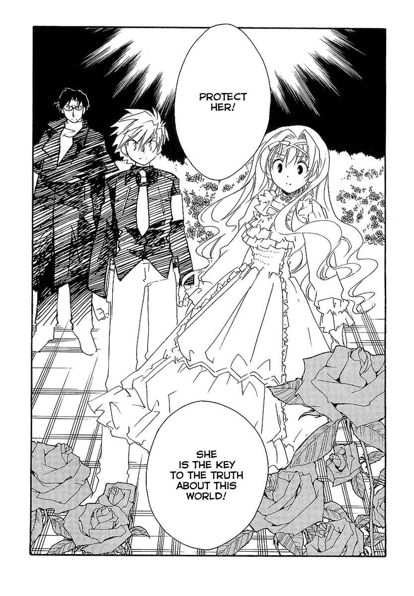Page 20 Chapter 8 Shinyaku Ookami ga Kuru!