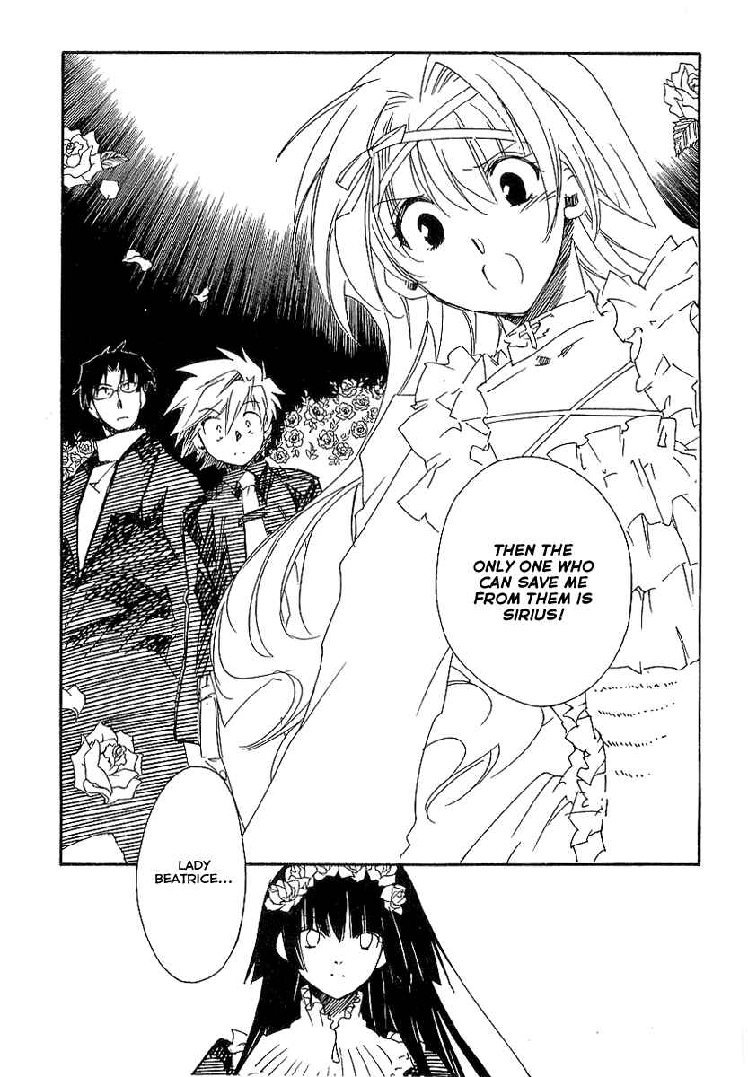 Page 24 Chapter 8 Shinyaku Ookami ga Kuru!