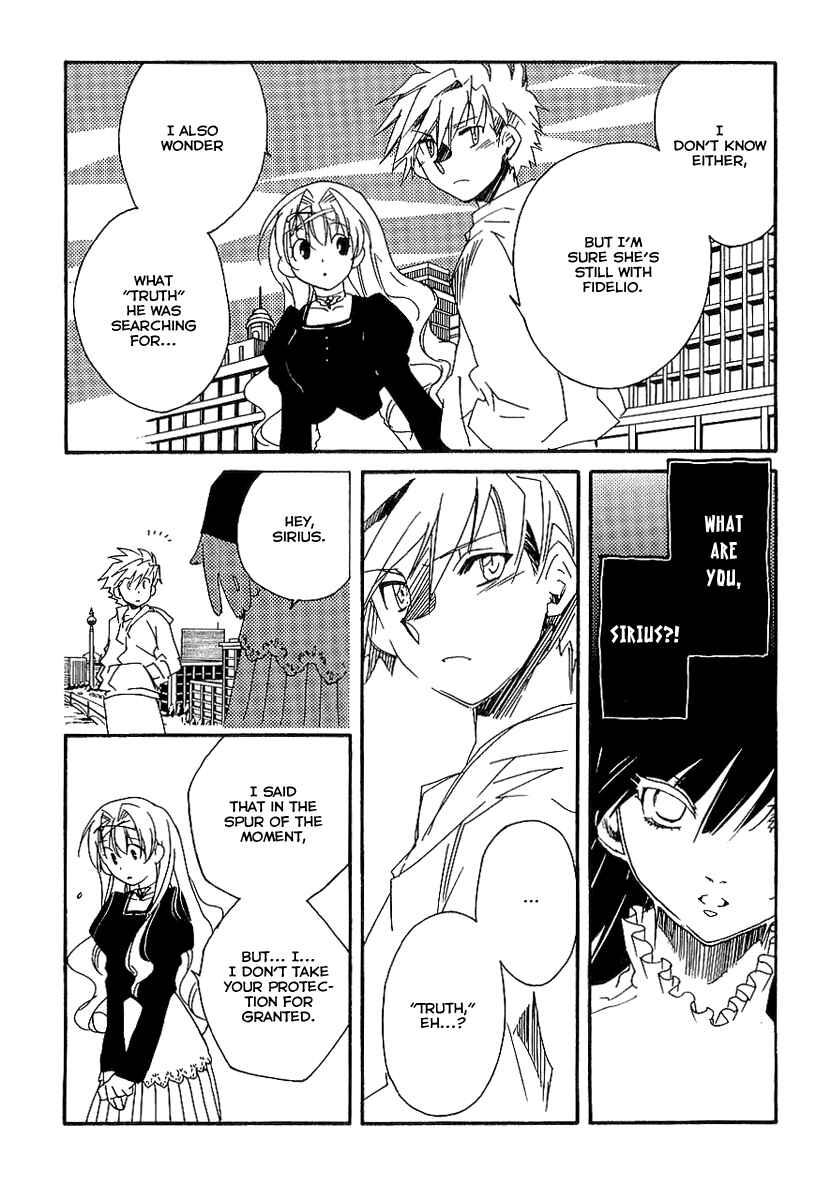 Page 29 Chapter 8 Shinyaku Ookami ga Kuru!