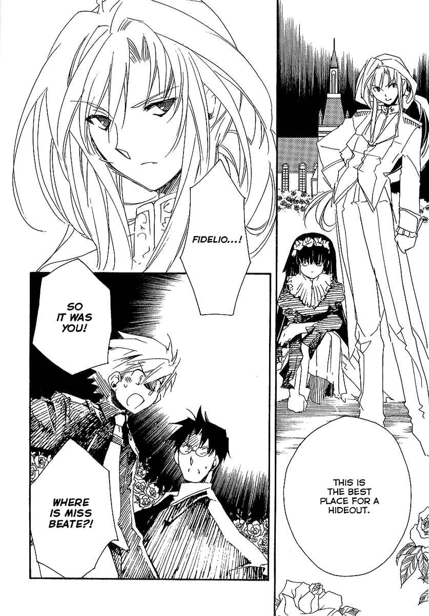 Page 6 Chapter 8 Shinyaku Ookami ga Kuru!