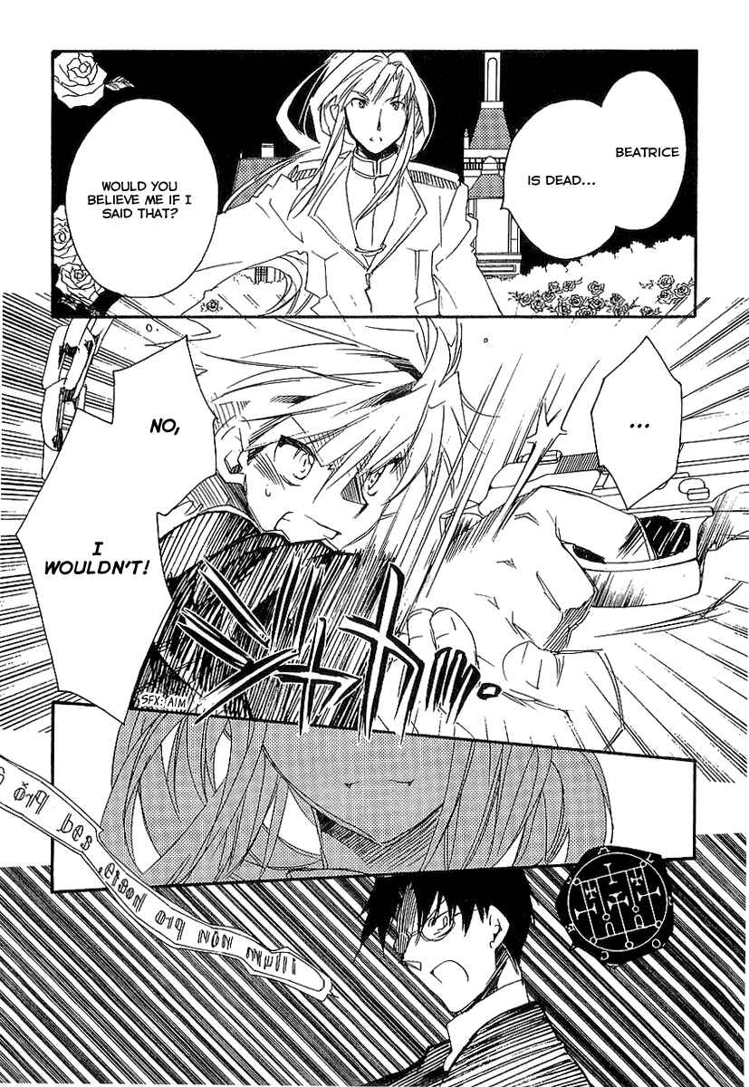 Page 7 Chapter 8 Shinyaku Ookami ga Kuru!