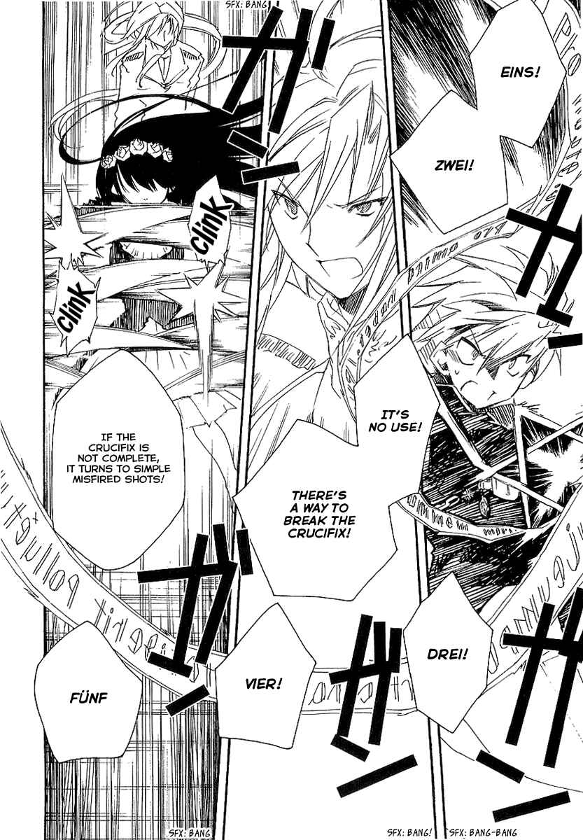 Page 8 Chapter 8 Shinyaku Ookami ga Kuru!