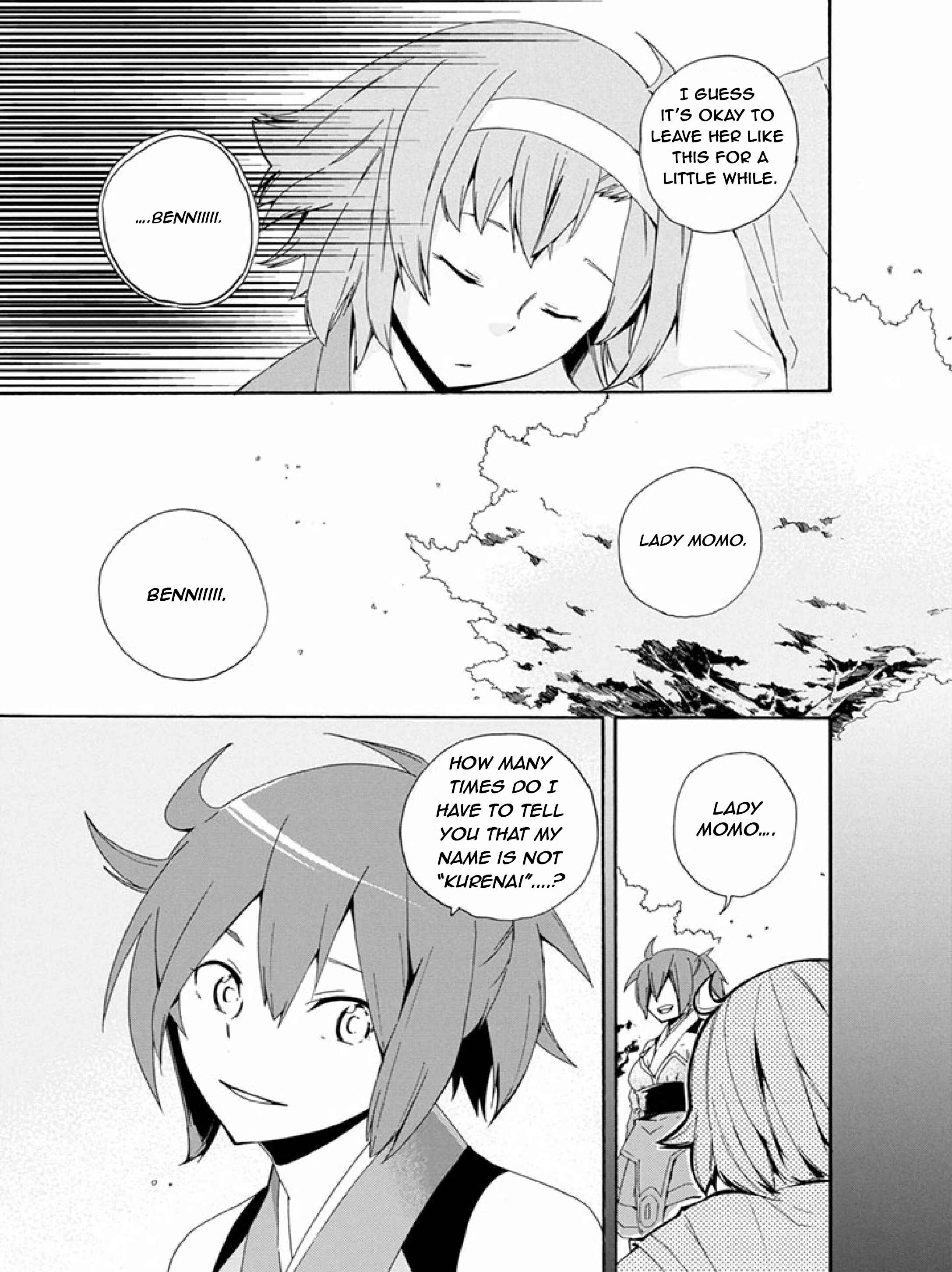 Page 15 Chapter 9 Ai Tenchi Muyo