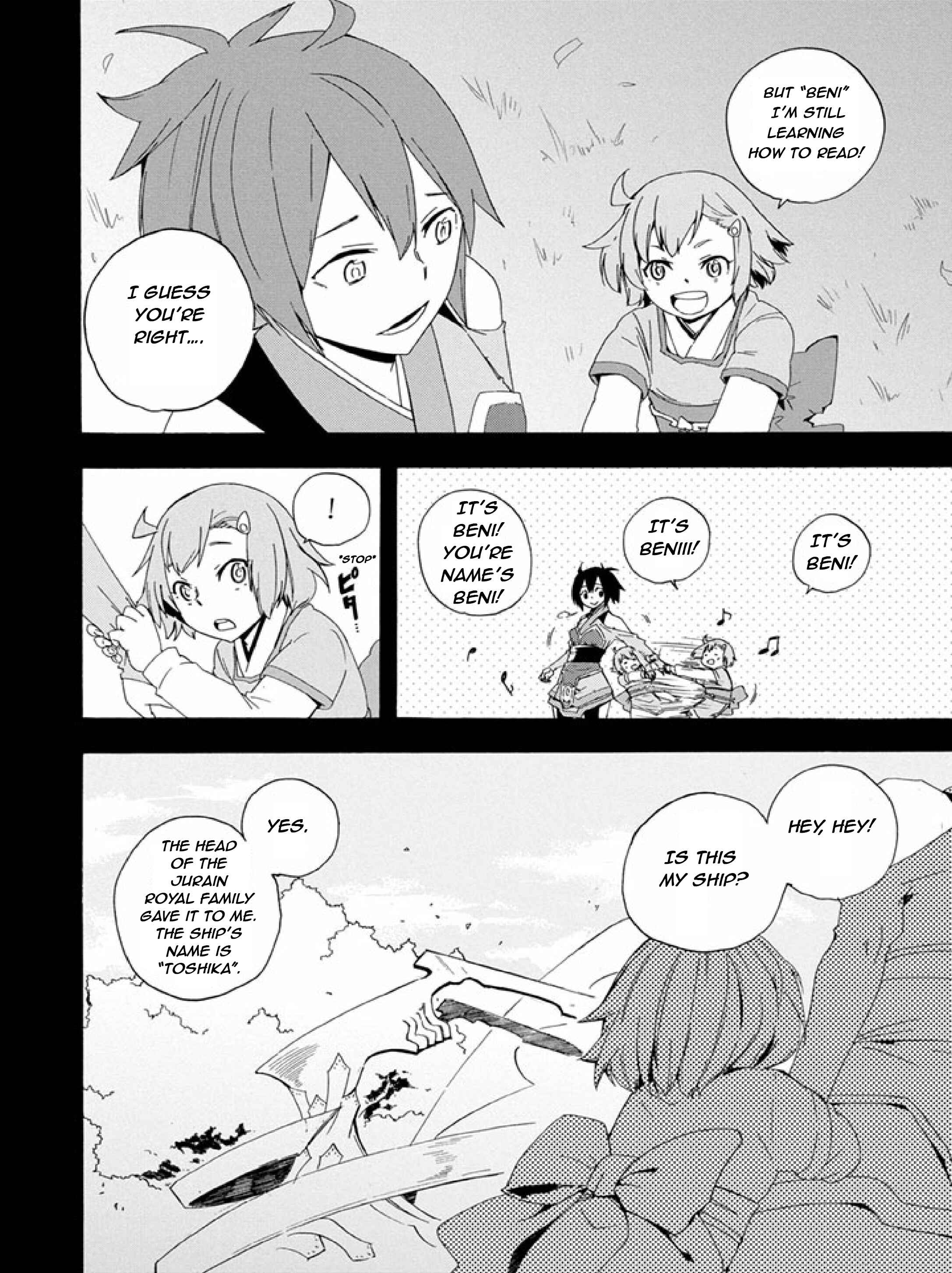 Page 16 Chapter 9 Ai Tenchi Muyo