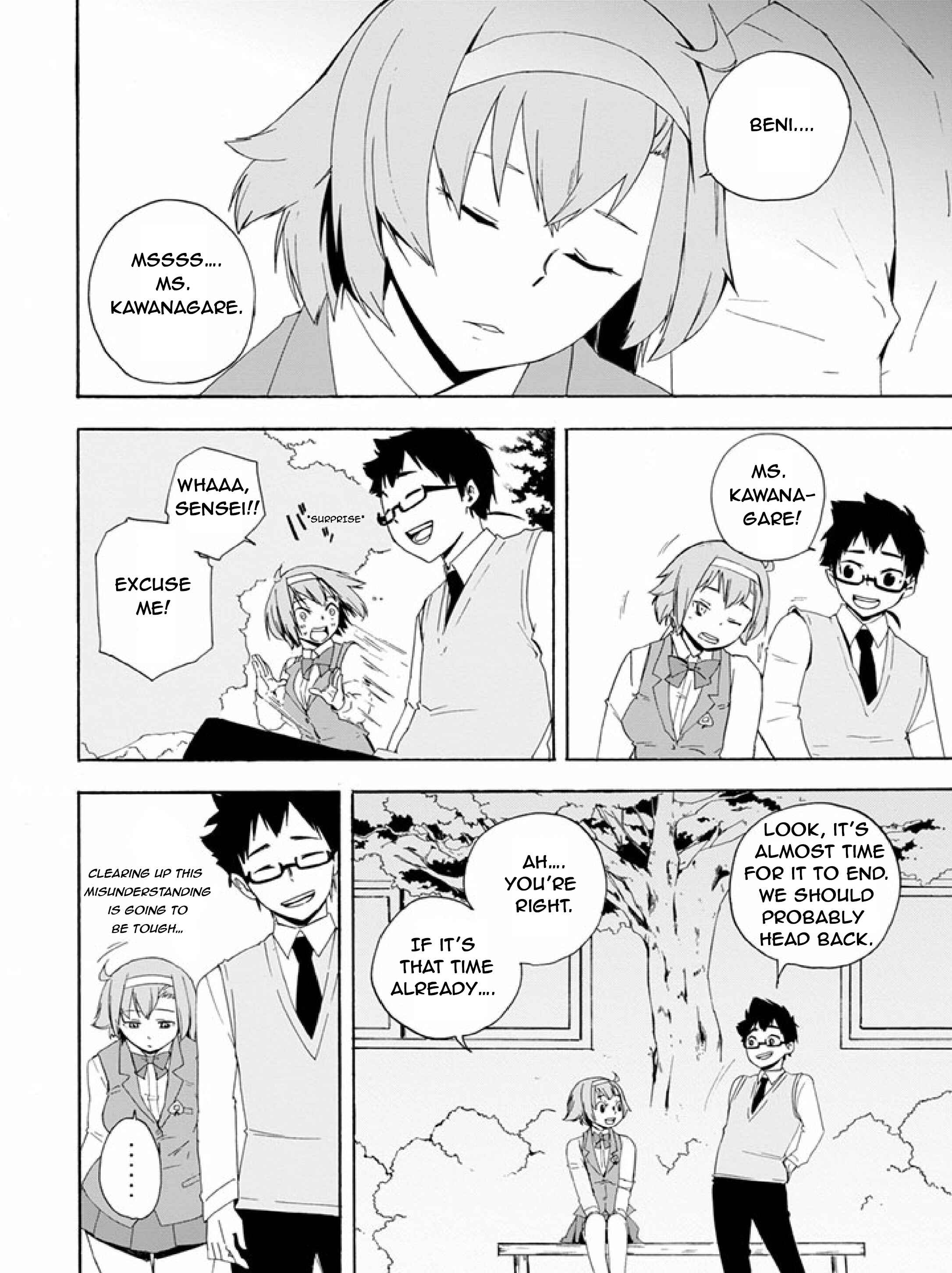 Page 18 Chapter 9 Ai Tenchi Muyo