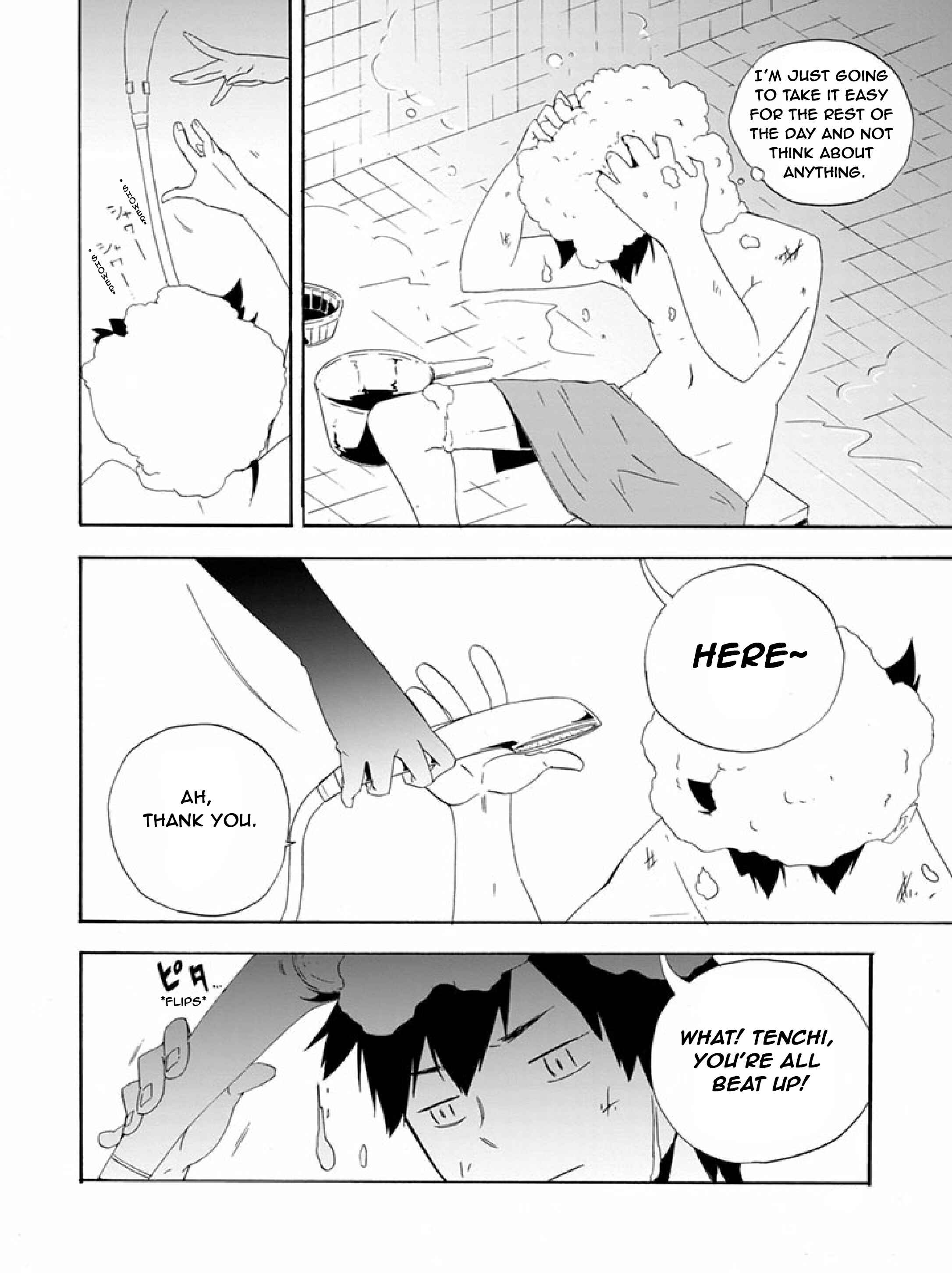Page 16 Chapter 4 Ai Tenchi Muyo