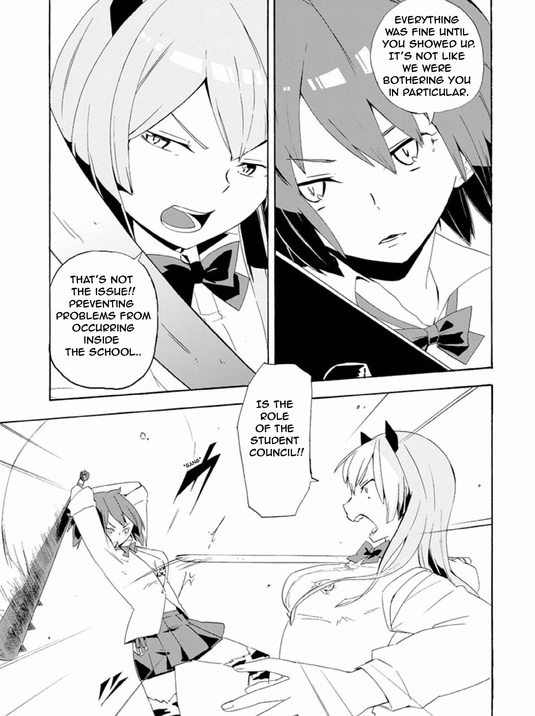 Page 5 Chapter 4 Ai Tenchi Muyo