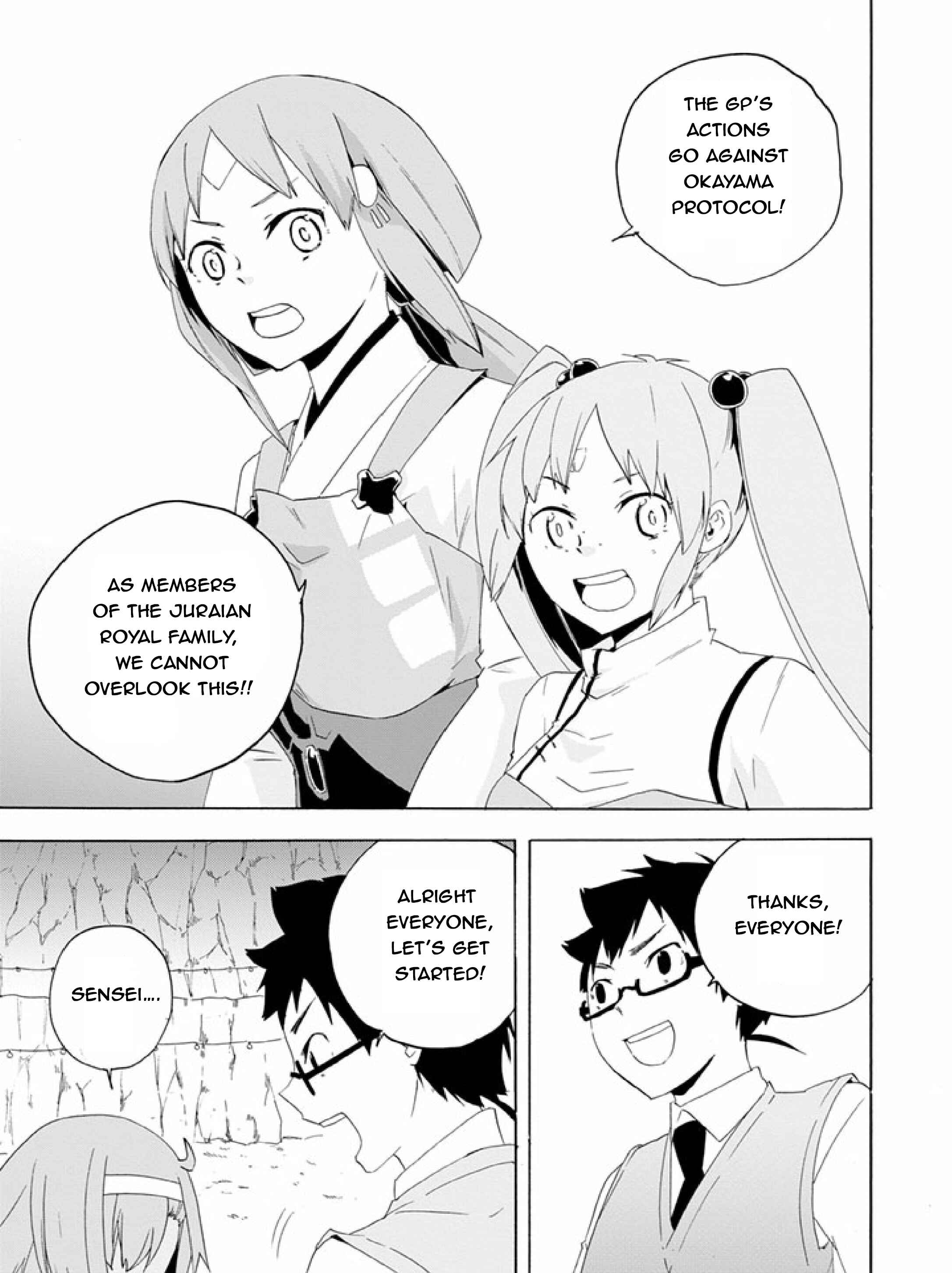 Page 19 Chapter 11 Ai Tenchi Muyo