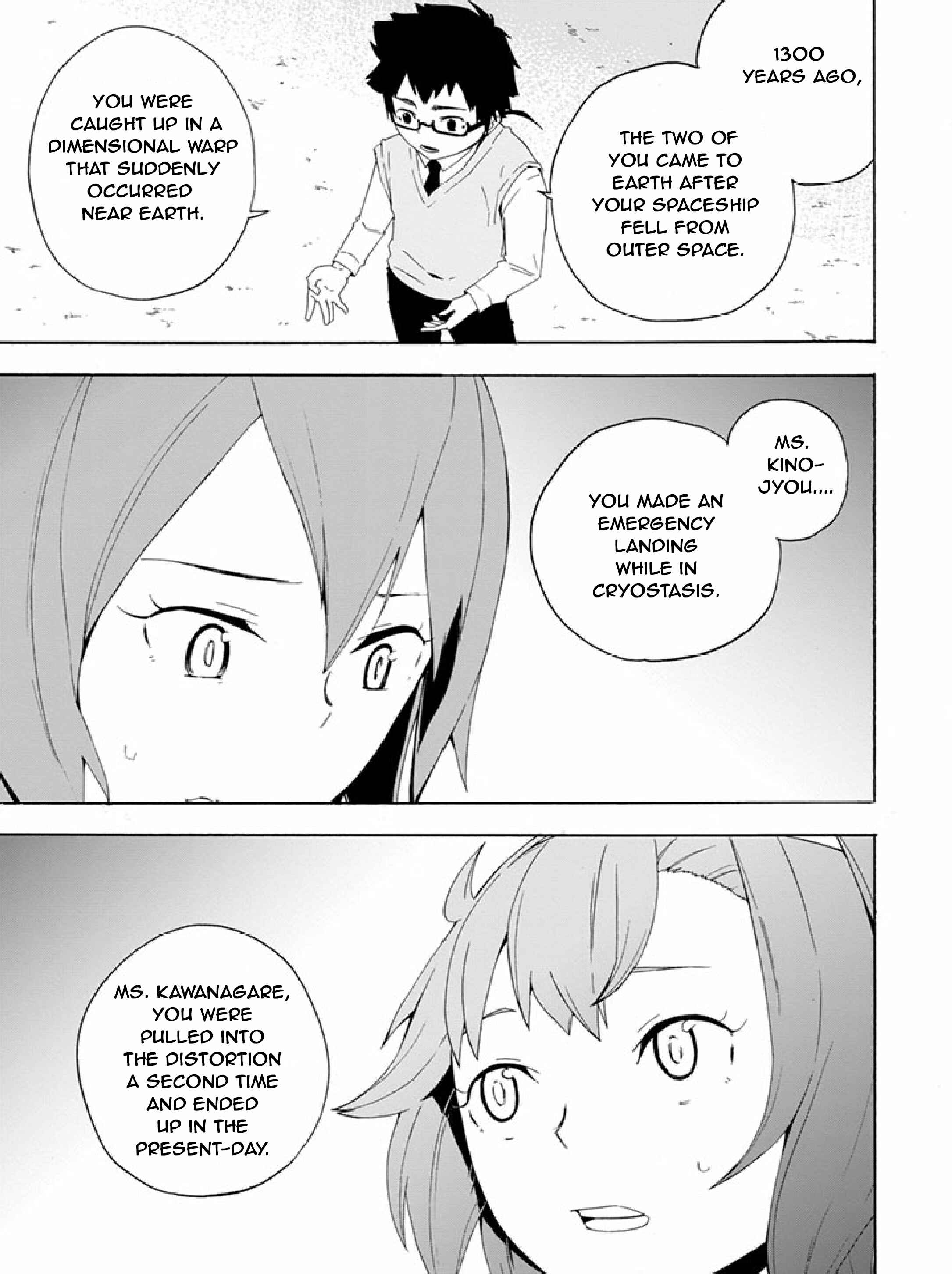 Page 7 Chapter 11 Ai Tenchi Muyo