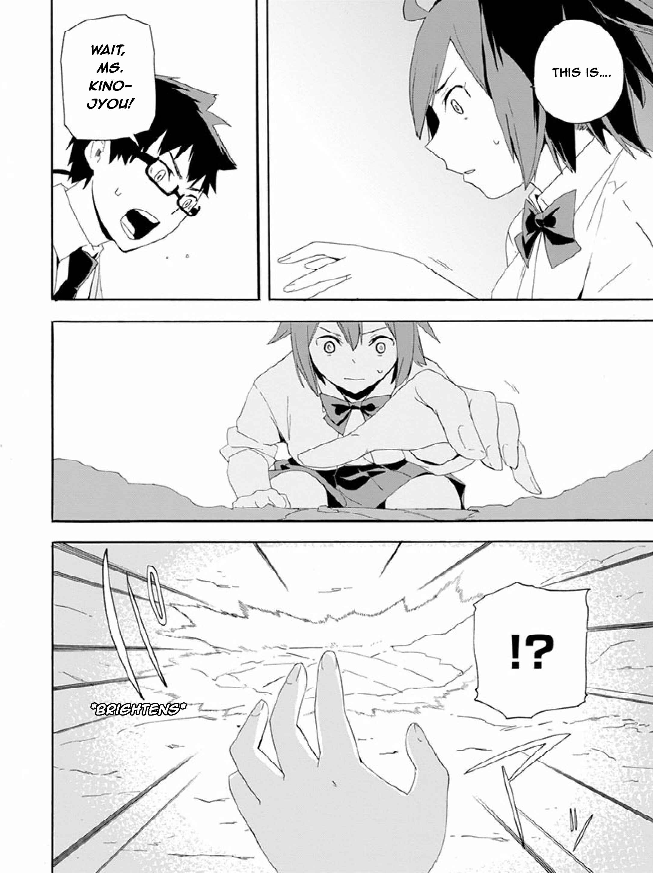 Page 18 Chapter 10 Ai Tenchi Muyo