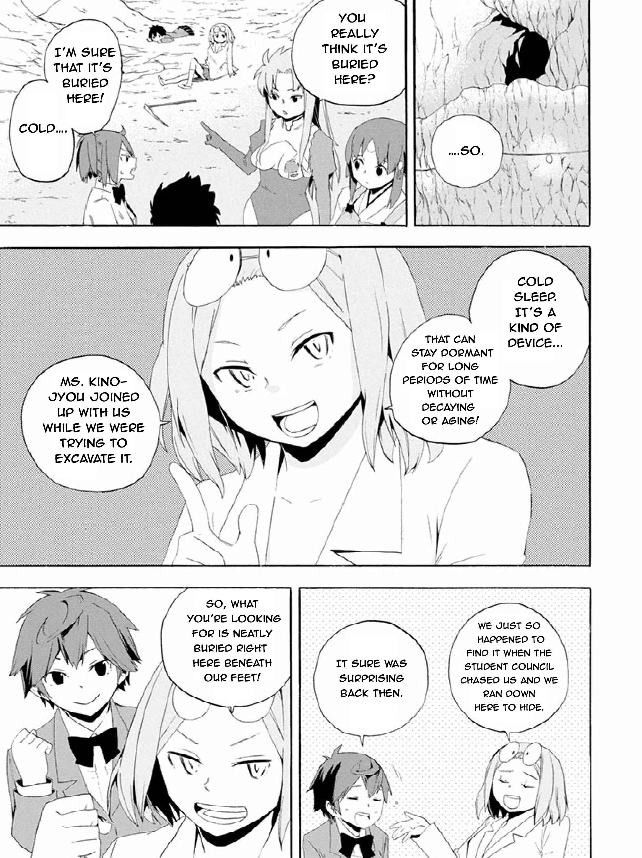 Page 7 Chapter 10 Ai Tenchi Muyo