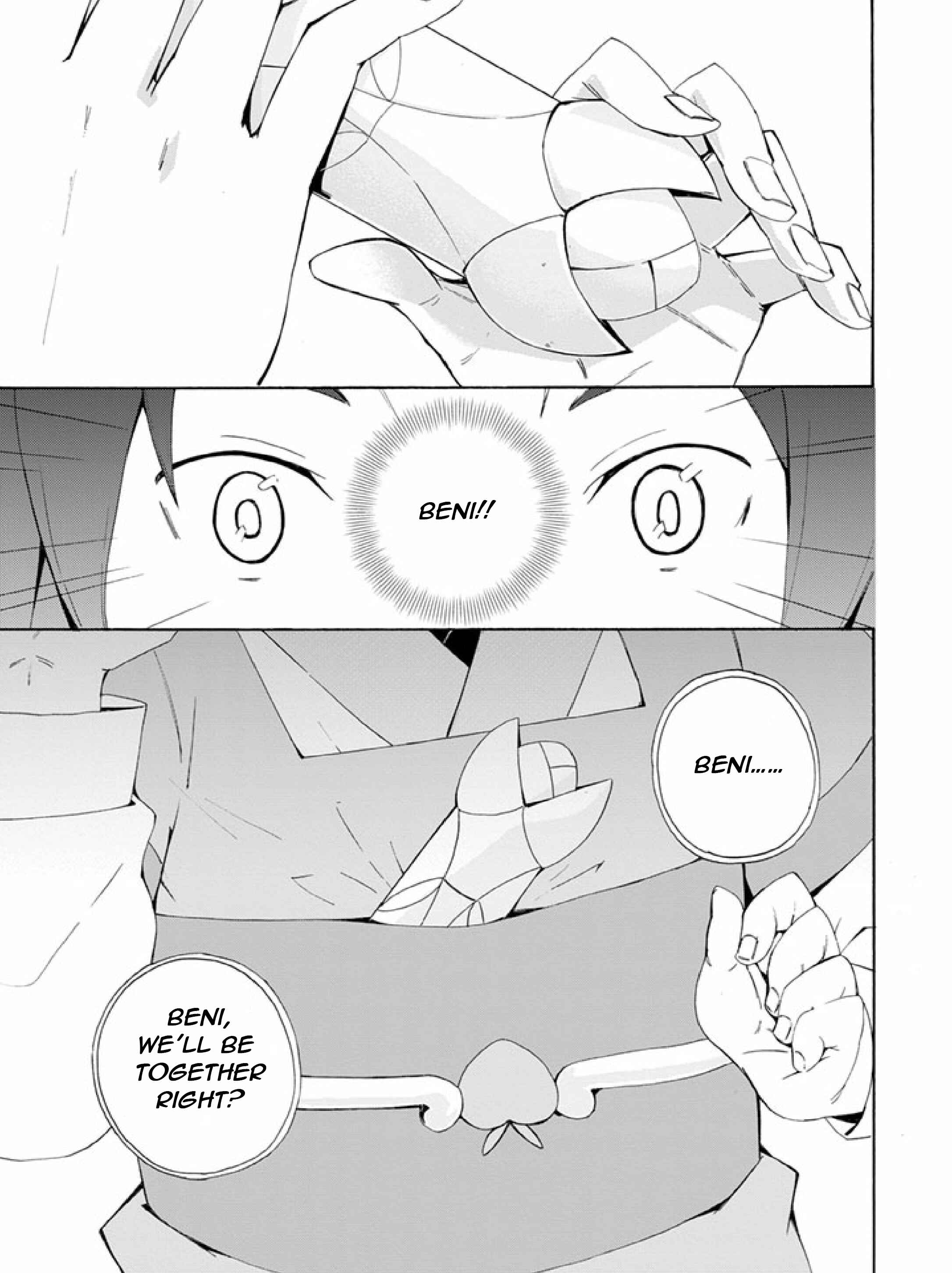 Page 5 Chapter 8 Ai Tenchi Muyo