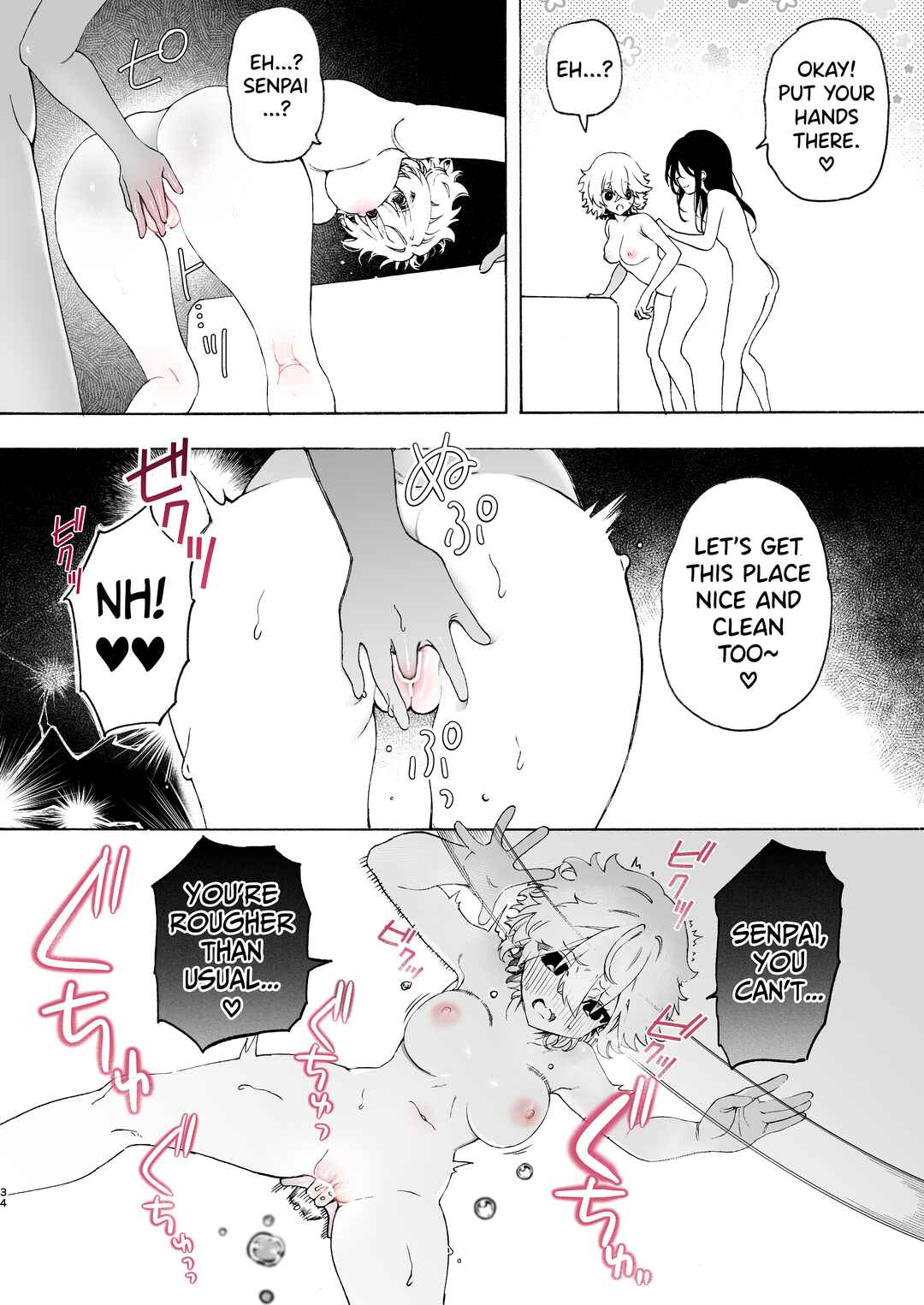 Page 4 Chapter 3 Circle no Senpai to Dekiai Ecchi