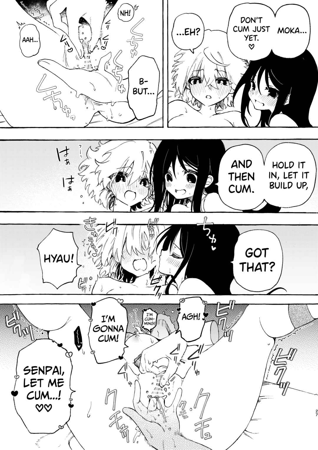 Page 11 Chapter 2 Circle no Senpai to Dekiai Ecchi