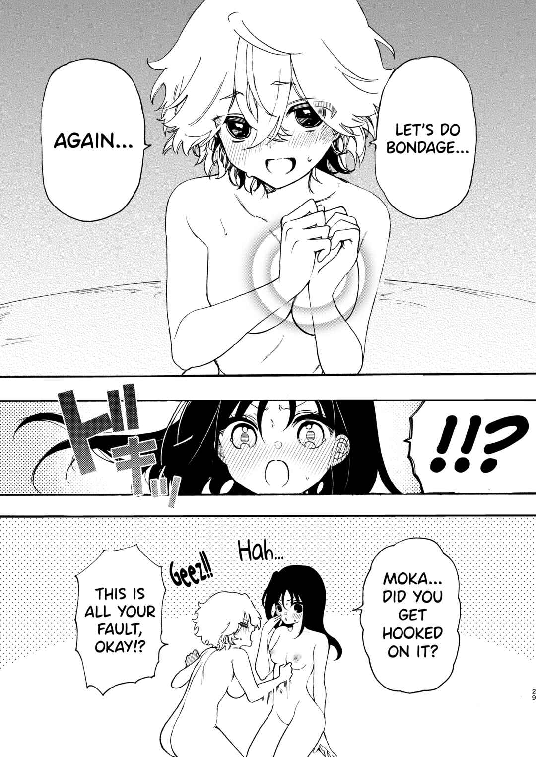 Page 13 Chapter 2 Circle no Senpai to Dekiai Ecchi