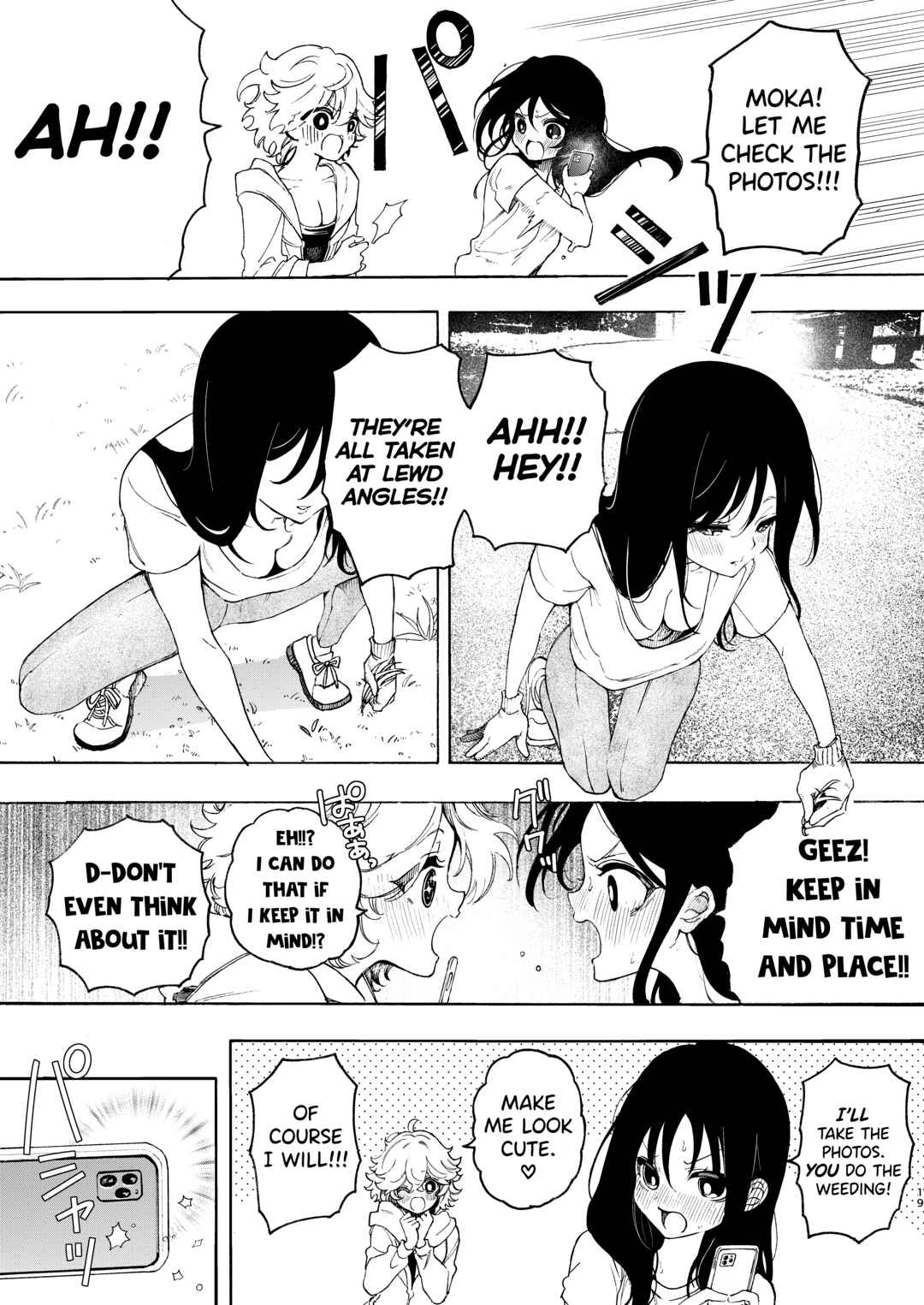 Page 3 Chapter 2 Circle no Senpai to Dekiai Ecchi