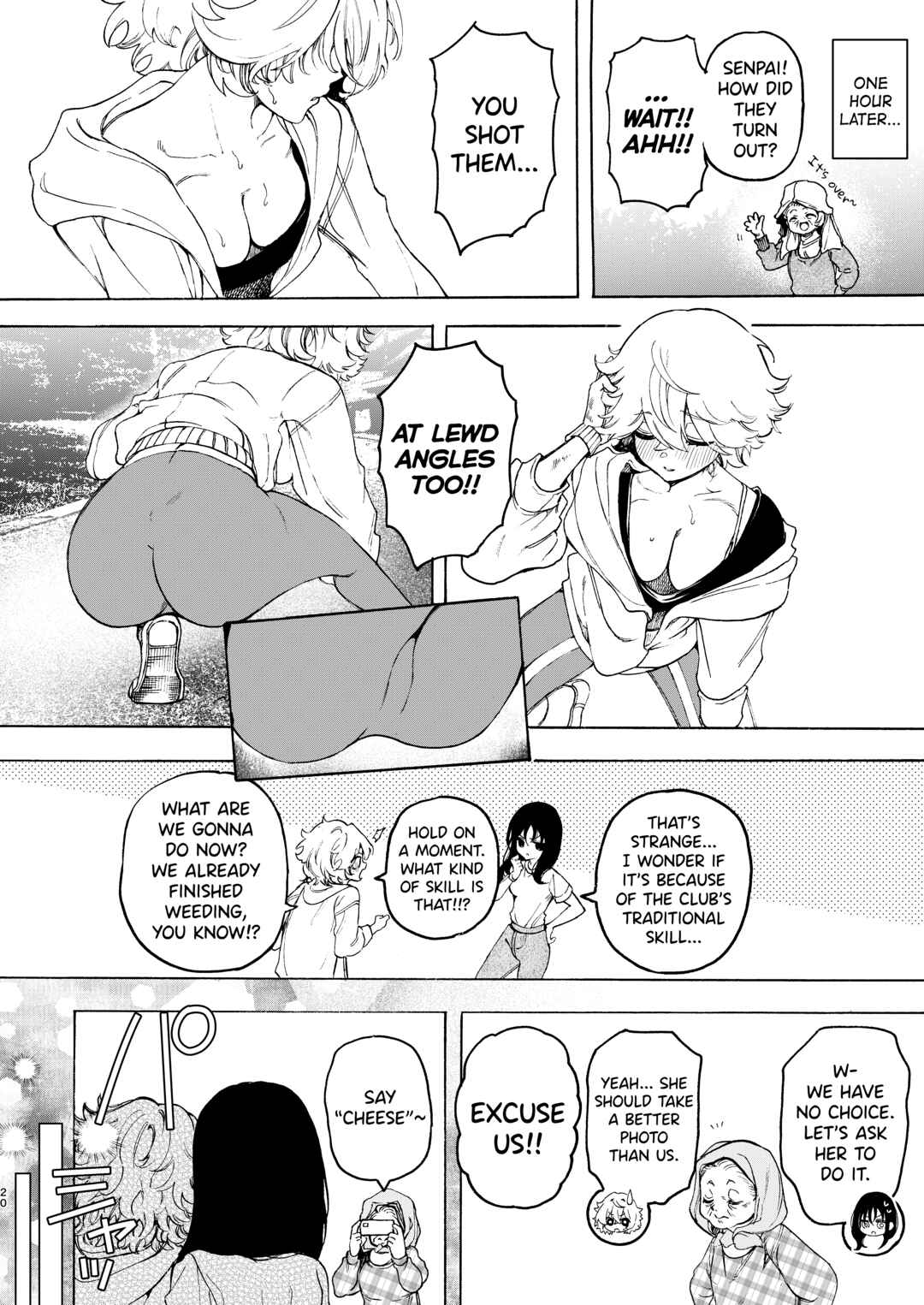 Page 4 Chapter 2 Circle no Senpai to Dekiai Ecchi