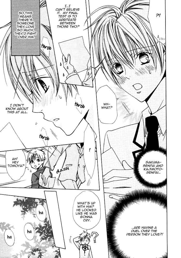 Page 13 Chapter 5 Junk! Boys