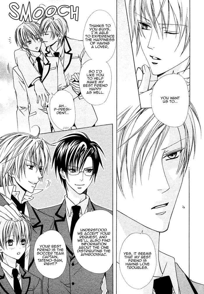 Page 13 Chapter 4 Junk! Boys