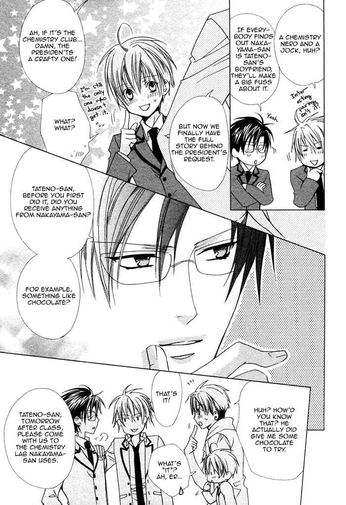 Page 21 Chapter 4 Junk! Boys