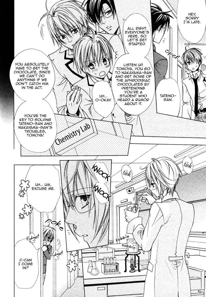 Page 24 Chapter 4 Junk! Boys