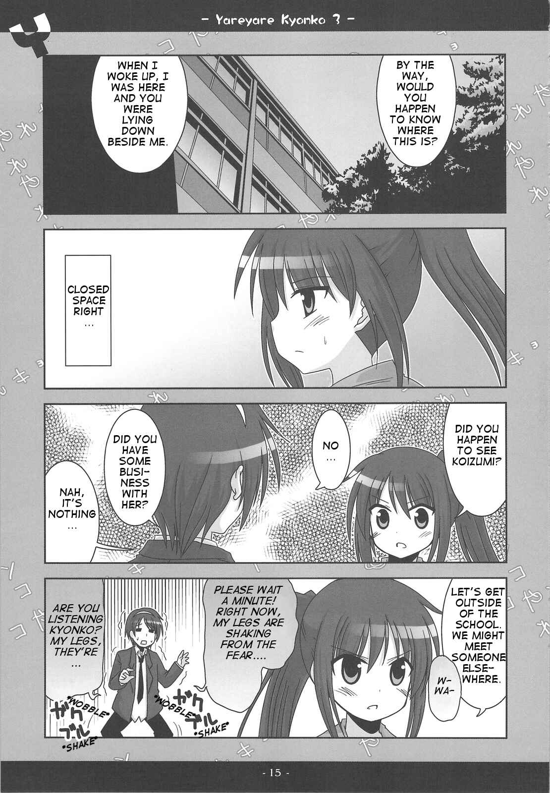 Page 14 Chapter 3 Suzumiya Haruhi no Yuuutsu - Yareyare Kyonko (Doujinshi)