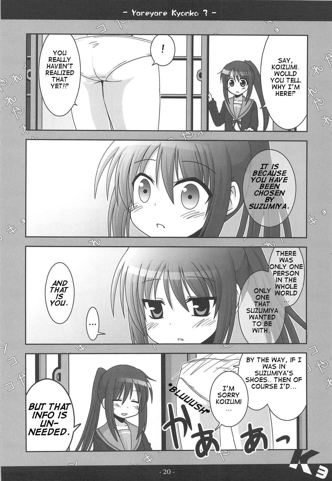 Page 19 Chapter 3 Suzumiya Haruhi no Yuuutsu - Yareyare Kyonko (Doujinshi)