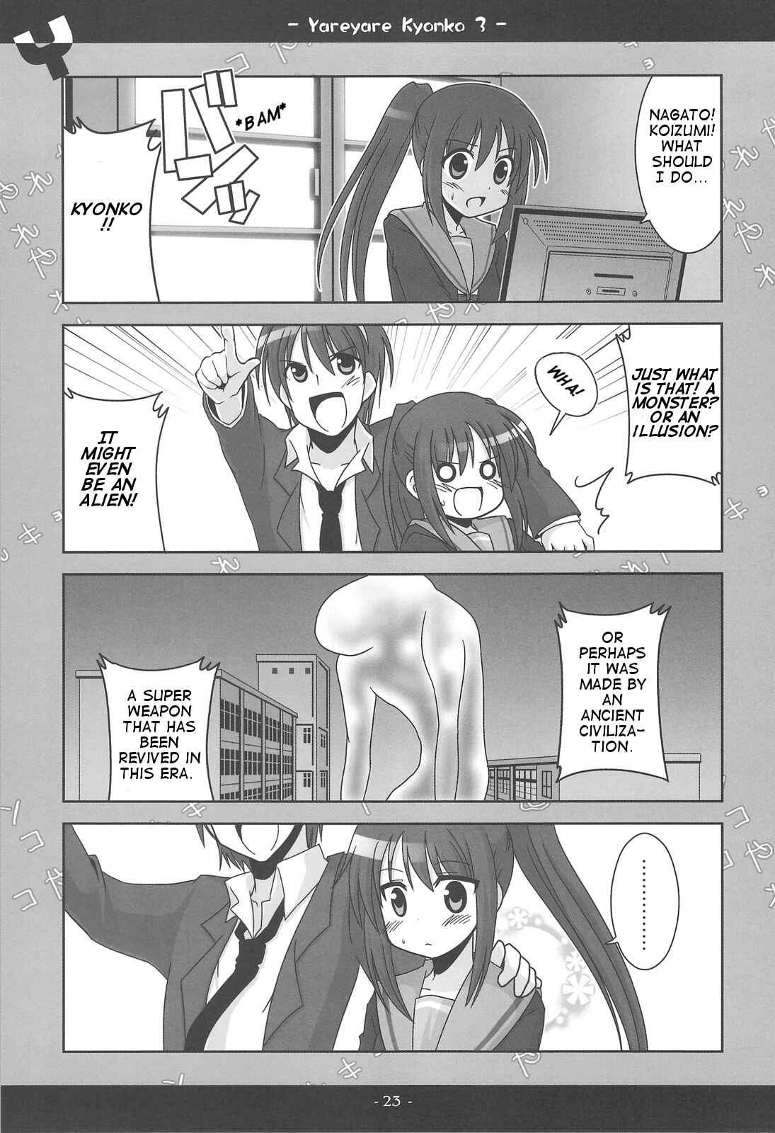Page 22 Chapter 3 Suzumiya Haruhi no Yuuutsu - Yareyare Kyonko (Doujinshi)