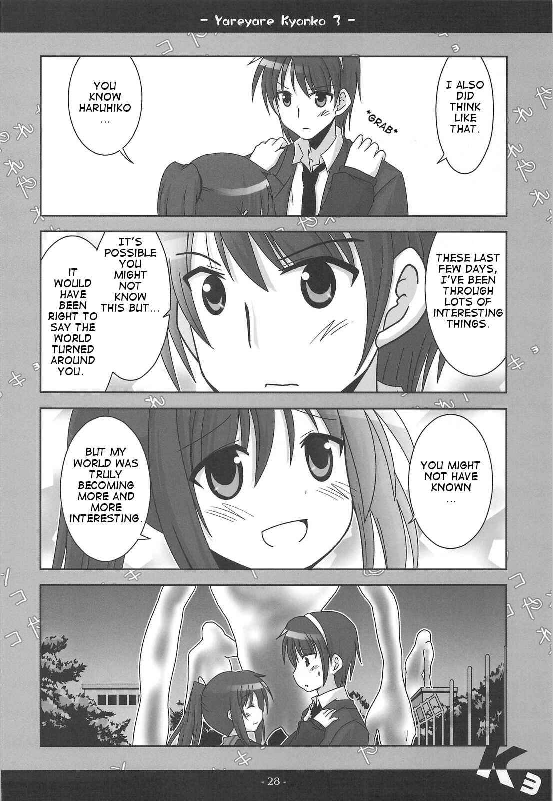 Page 27 Chapter 3 Suzumiya Haruhi no Yuuutsu - Yareyare Kyonko (Doujinshi)