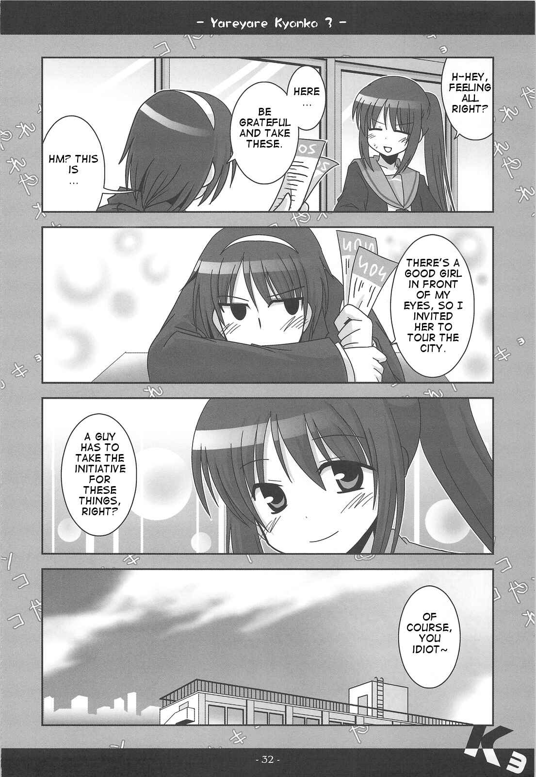 Page 31 Chapter 3 Suzumiya Haruhi no Yuuutsu - Yareyare Kyonko (Doujinshi)