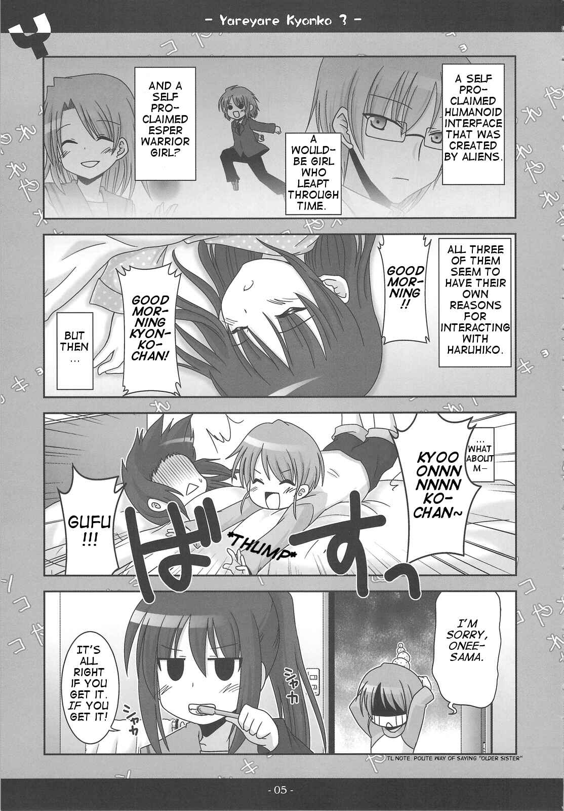 Page 4 Chapter 3 Suzumiya Haruhi no Yuuutsu - Yareyare Kyonko (Doujinshi)