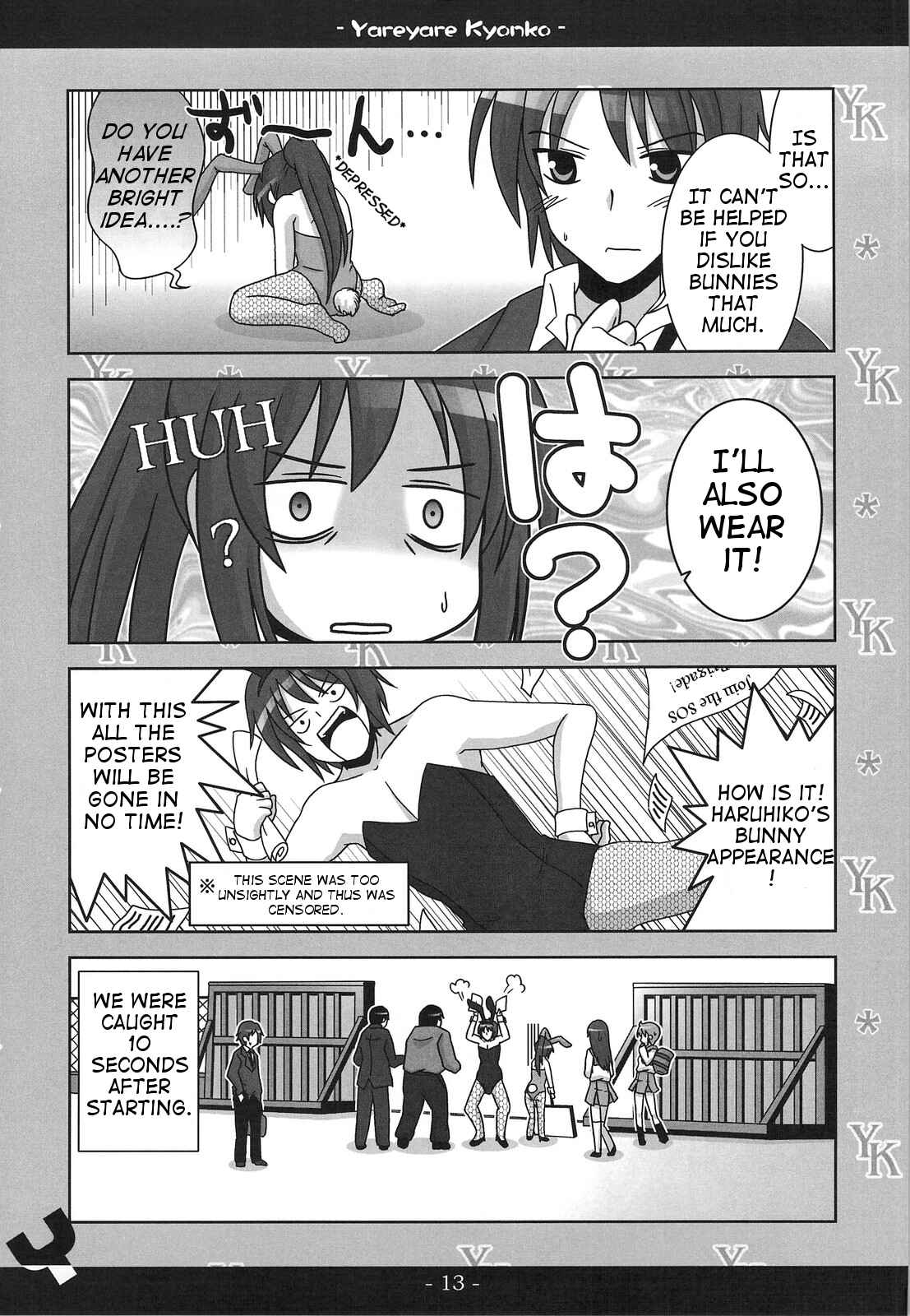 Page 12 Chapter 1 Suzumiya Haruhi no Yuuutsu - Yareyare Kyonko (Doujinshi)