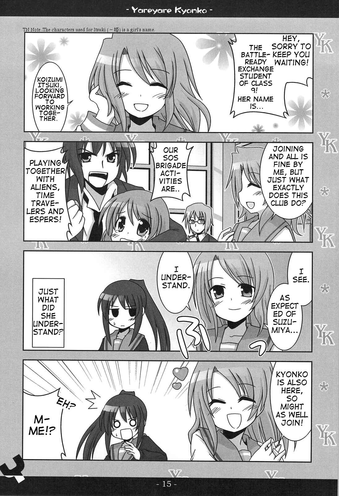 Page 14 Chapter 1 Suzumiya Haruhi no Yuuutsu - Yareyare Kyonko (Doujinshi)