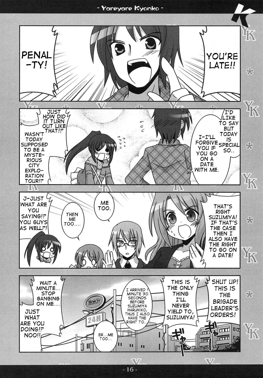 Page 15 Chapter 1 Suzumiya Haruhi no Yuuutsu - Yareyare Kyonko (Doujinshi)