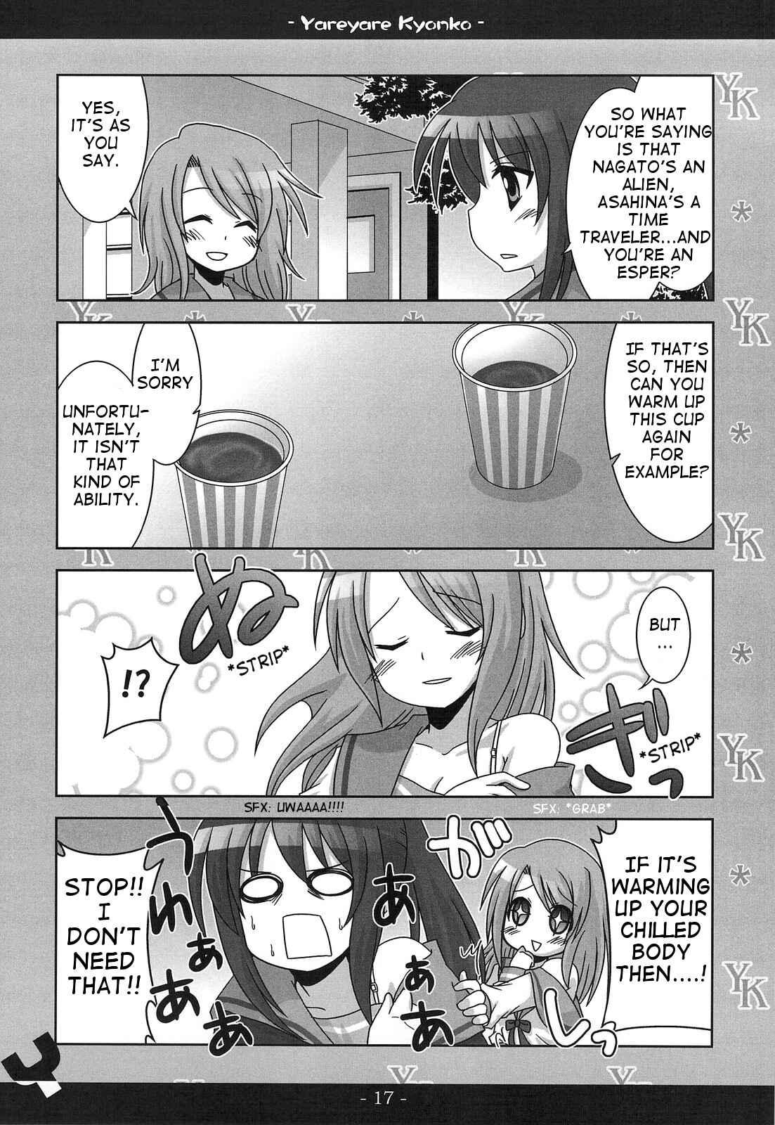 Page 16 Chapter 1 Suzumiya Haruhi no Yuuutsu - Yareyare Kyonko (Doujinshi)