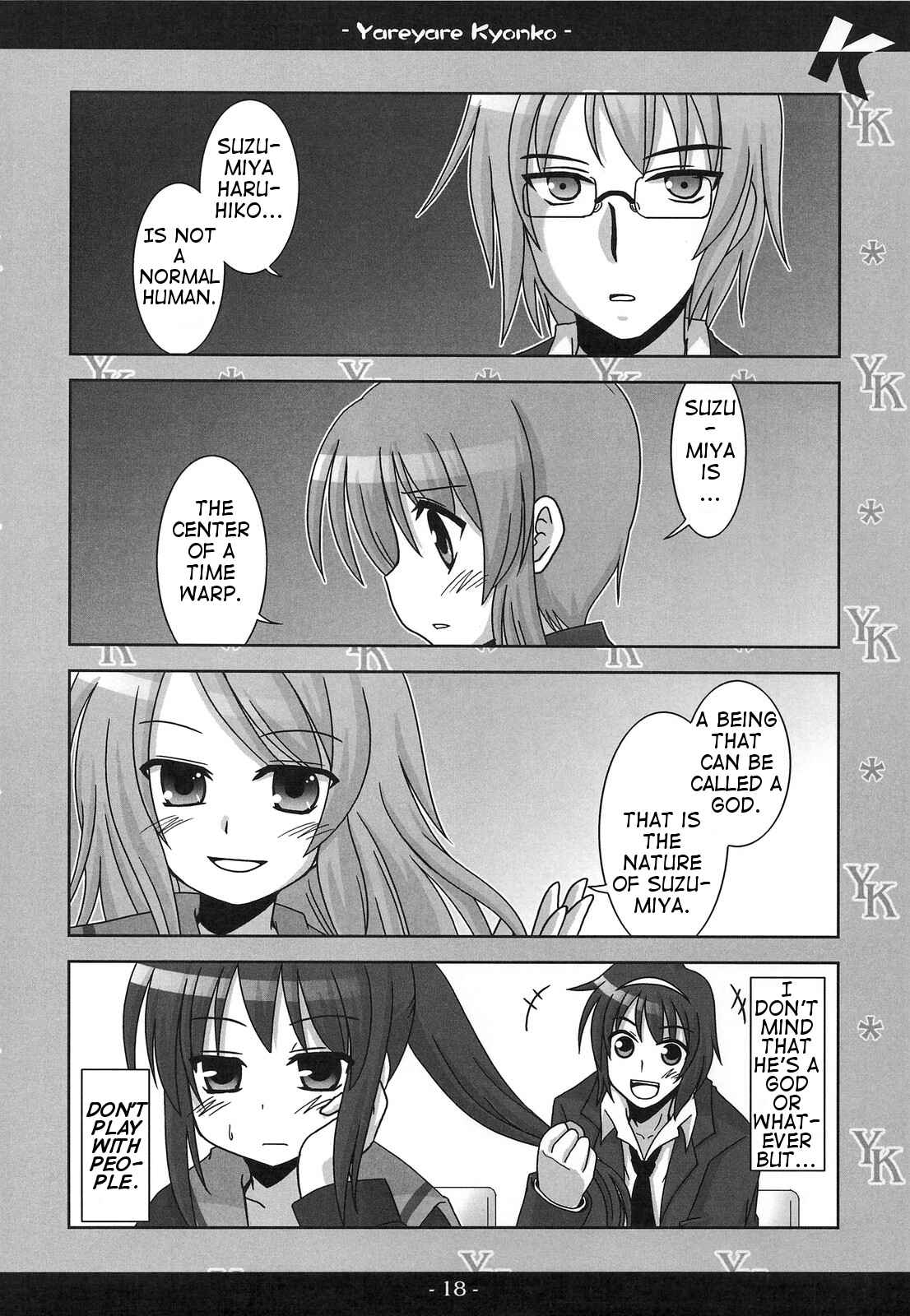 Page 17 Chapter 1 Suzumiya Haruhi no Yuuutsu - Yareyare Kyonko (Doujinshi)
