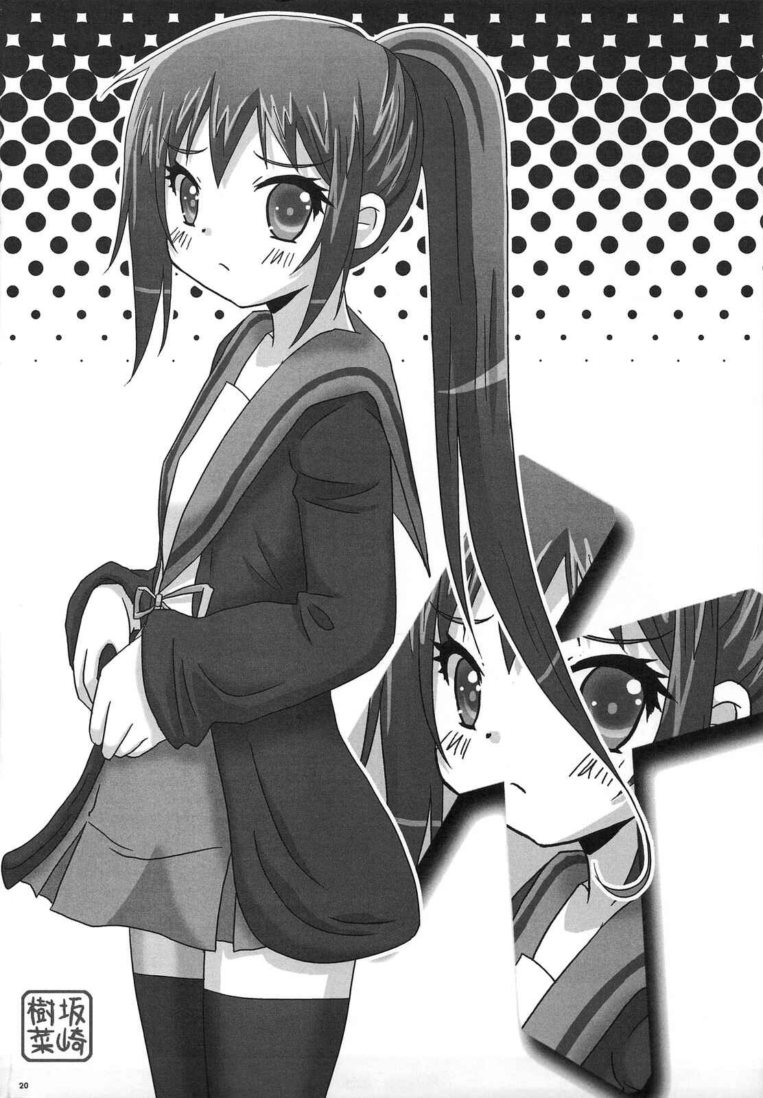 Page 19 Chapter 1 Suzumiya Haruhi no Yuuutsu - Yareyare Kyonko (Doujinshi)