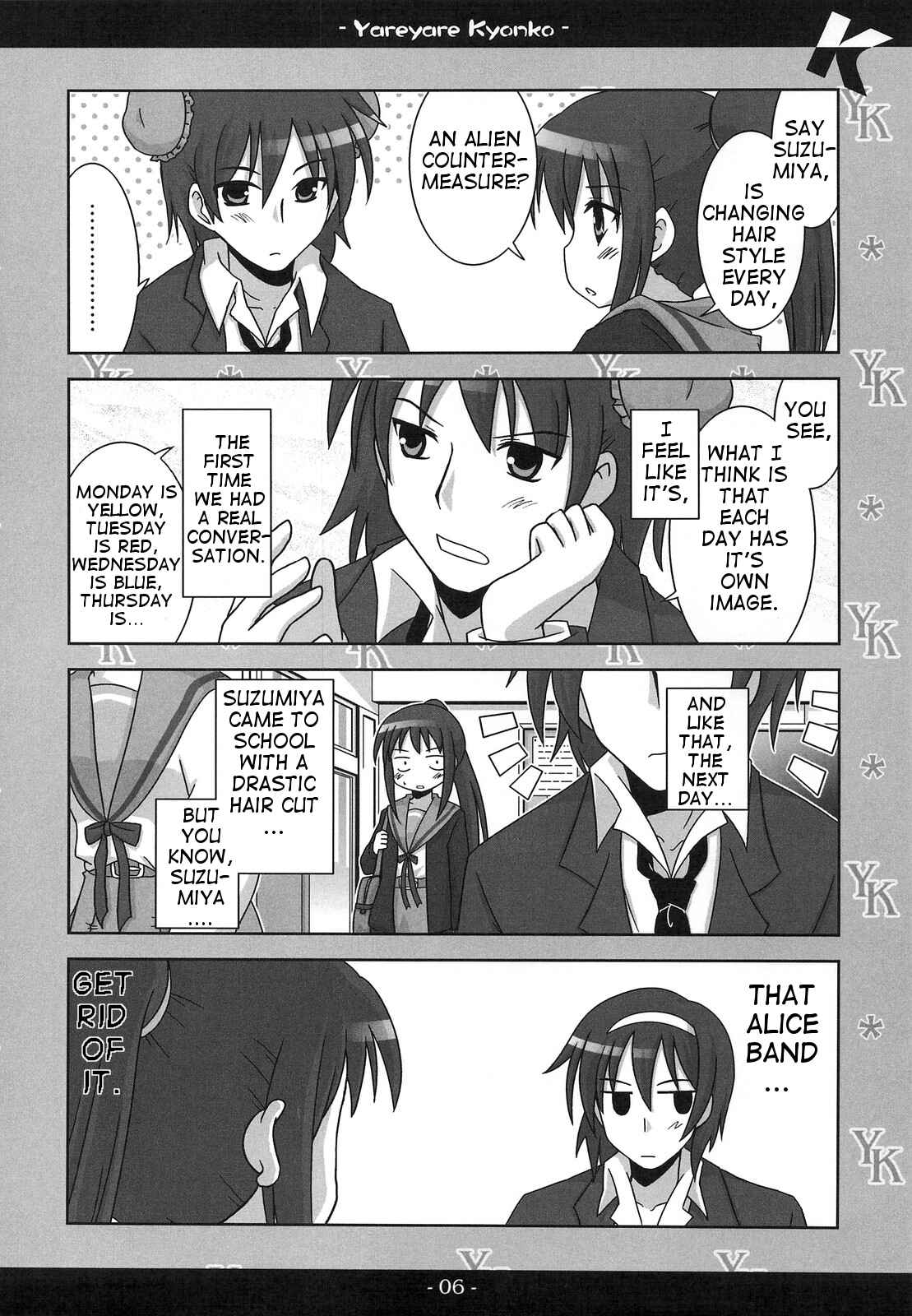 Page 5 Chapter 1 Suzumiya Haruhi no Yuuutsu - Yareyare Kyonko (Doujinshi)