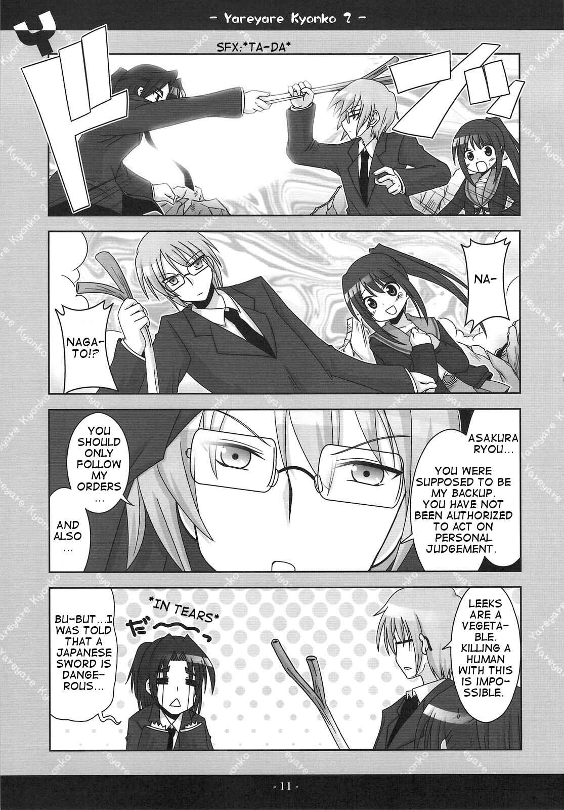 Page 10 Chapter 2 Suzumiya Haruhi no Yuuutsu - Yareyare Kyonko (Doujinshi)