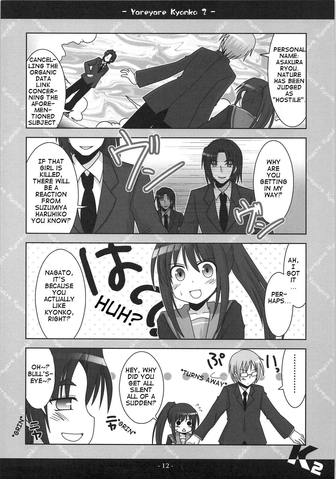 Page 11 Chapter 2 Suzumiya Haruhi no Yuuutsu - Yareyare Kyonko (Doujinshi)