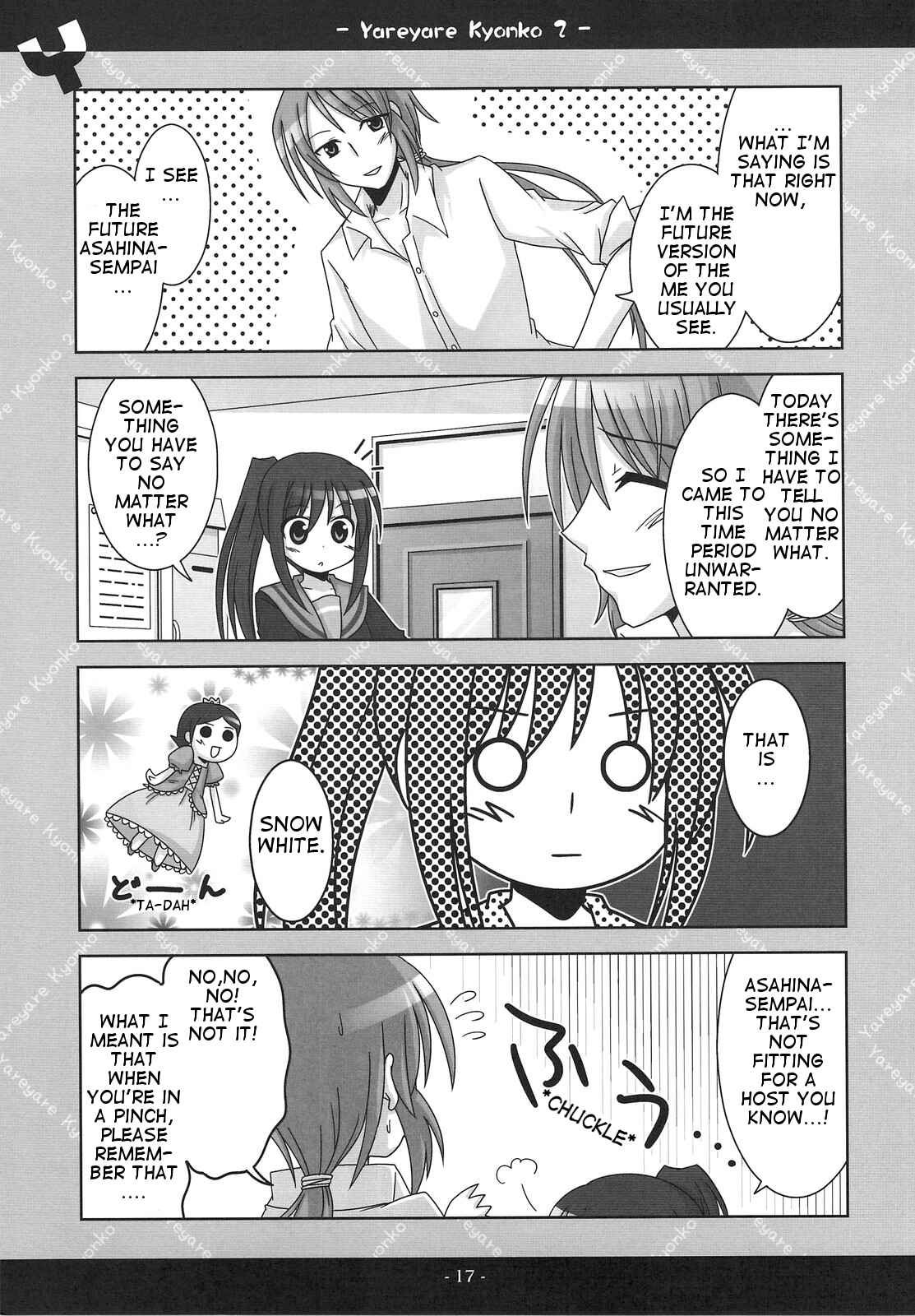 Page 16 Chapter 2 Suzumiya Haruhi no Yuuutsu - Yareyare Kyonko (Doujinshi)