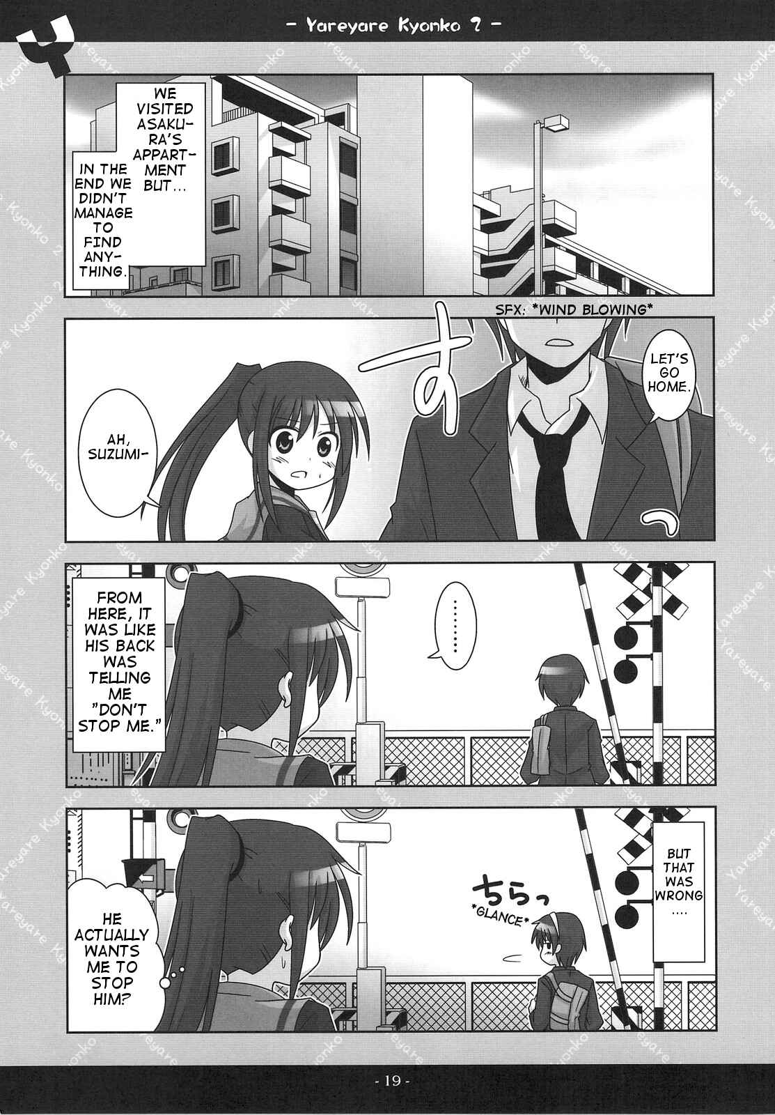 Page 18 Chapter 2 Suzumiya Haruhi no Yuuutsu - Yareyare Kyonko (Doujinshi)