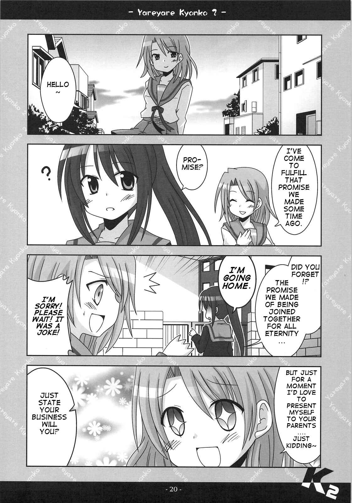 Page 19 Chapter 2 Suzumiya Haruhi no Yuuutsu - Yareyare Kyonko (Doujinshi)
