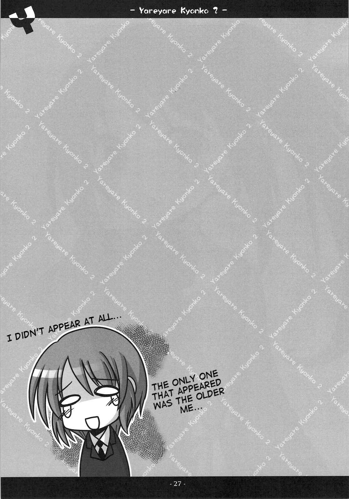 Page 26 Chapter 2 Suzumiya Haruhi no Yuuutsu - Yareyare Kyonko (Doujinshi)