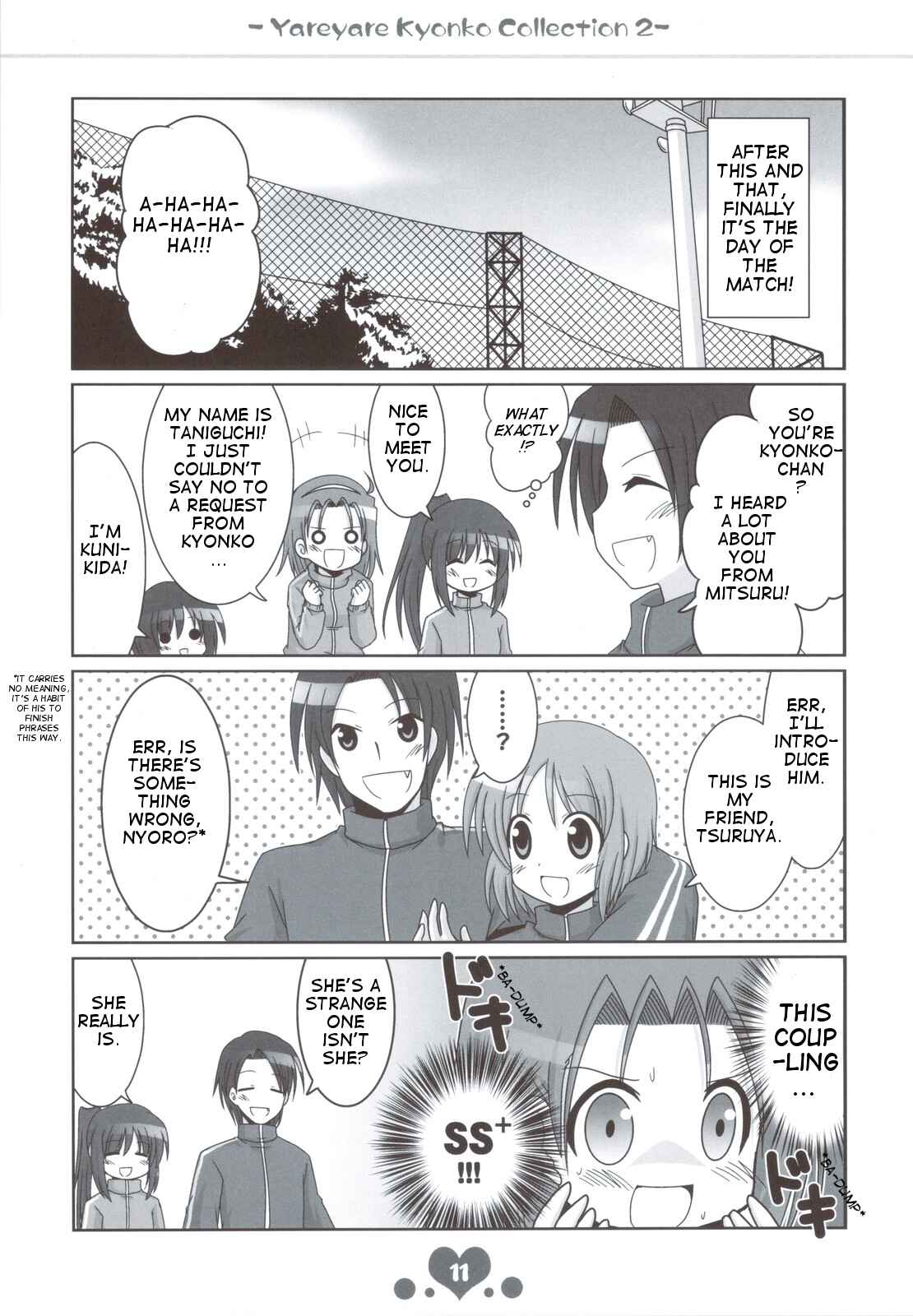 Page 11 Chapter 4 Suzumiya Haruhi no Yuuutsu - Yareyare Kyonko (Doujinshi)