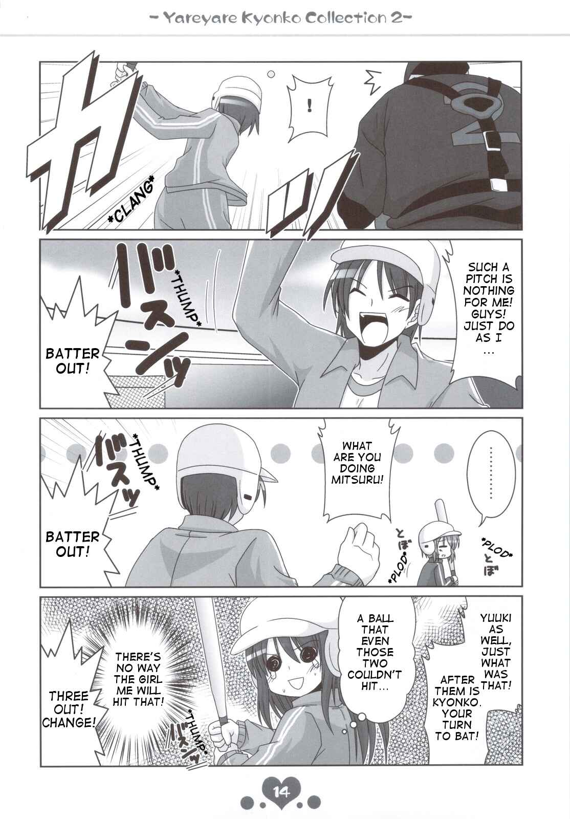 Page 14 Chapter 4 Suzumiya Haruhi no Yuuutsu - Yareyare Kyonko (Doujinshi)
