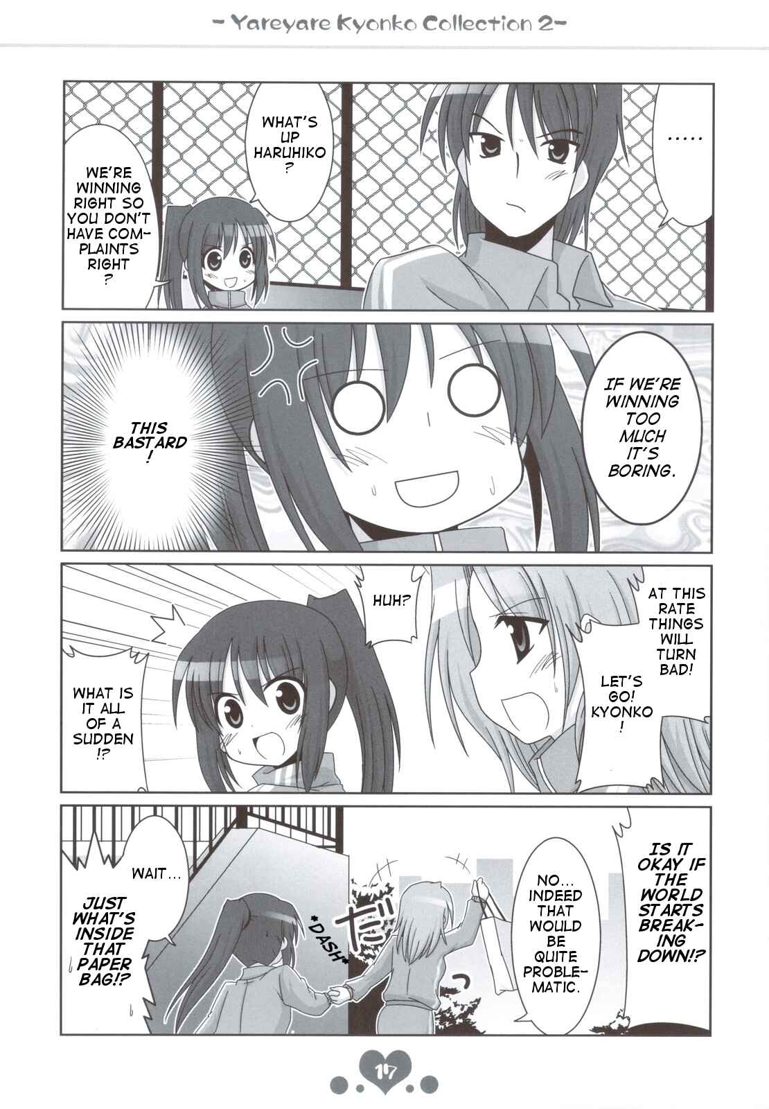 Page 17 Chapter 4 Suzumiya Haruhi no Yuuutsu - Yareyare Kyonko (Doujinshi)