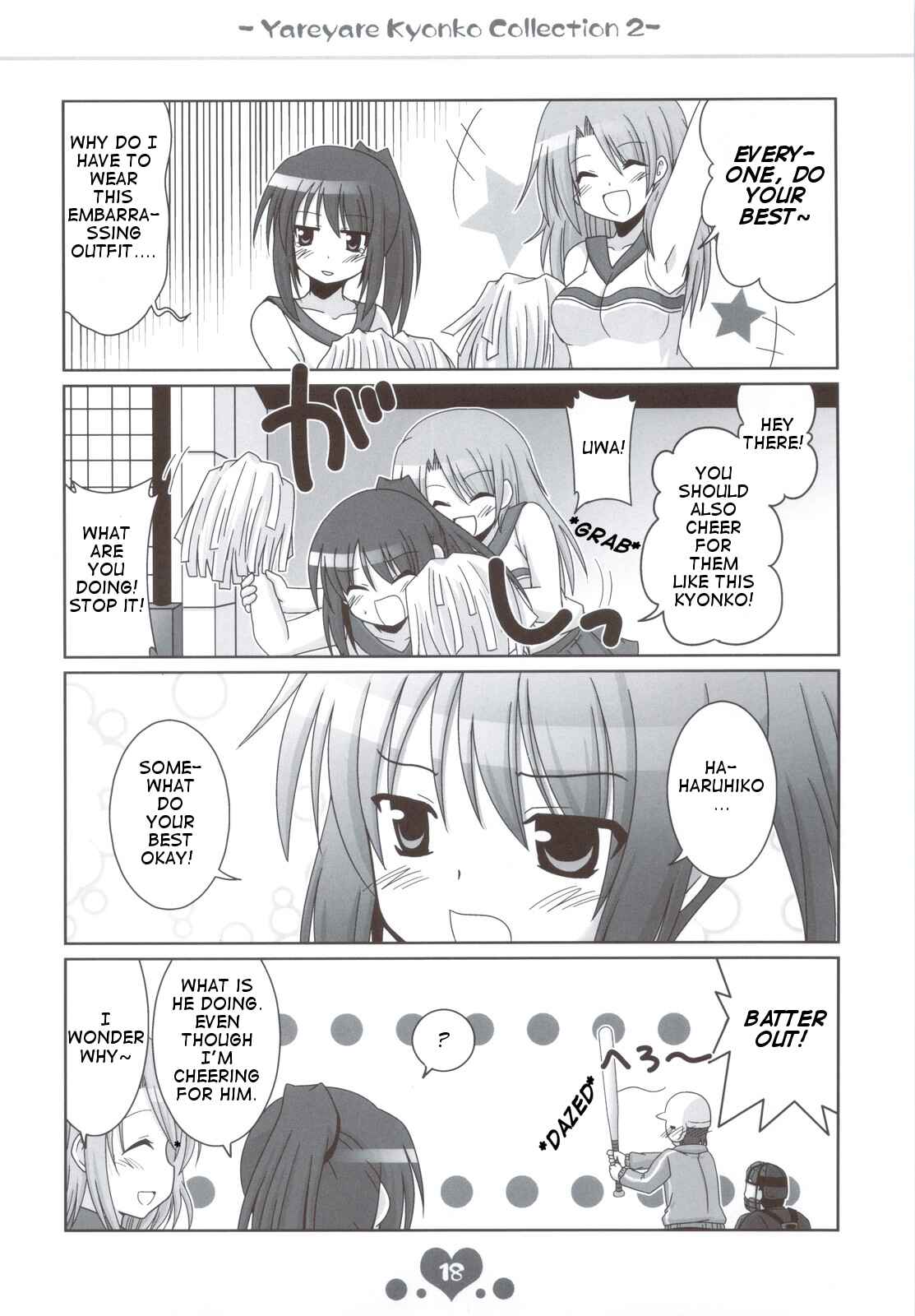 Page 18 Chapter 4 Suzumiya Haruhi no Yuuutsu - Yareyare Kyonko (Doujinshi)