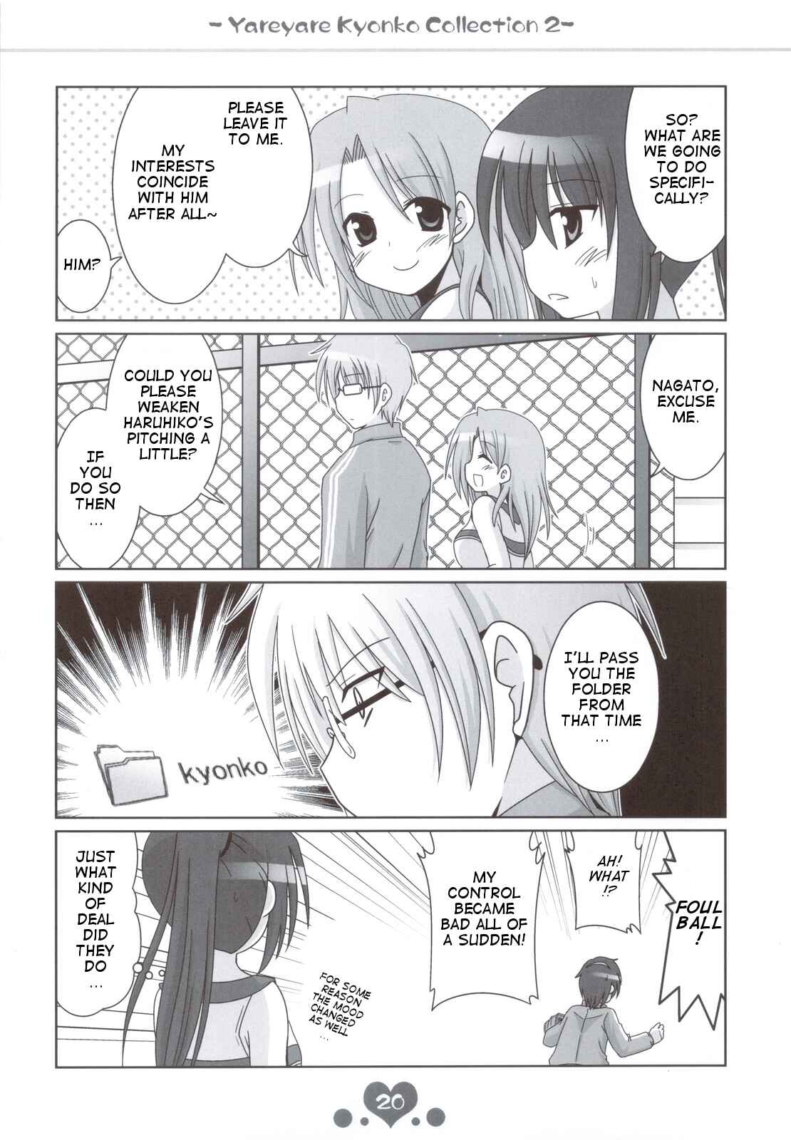 Page 20 Chapter 4 Suzumiya Haruhi no Yuuutsu - Yareyare Kyonko (Doujinshi)
