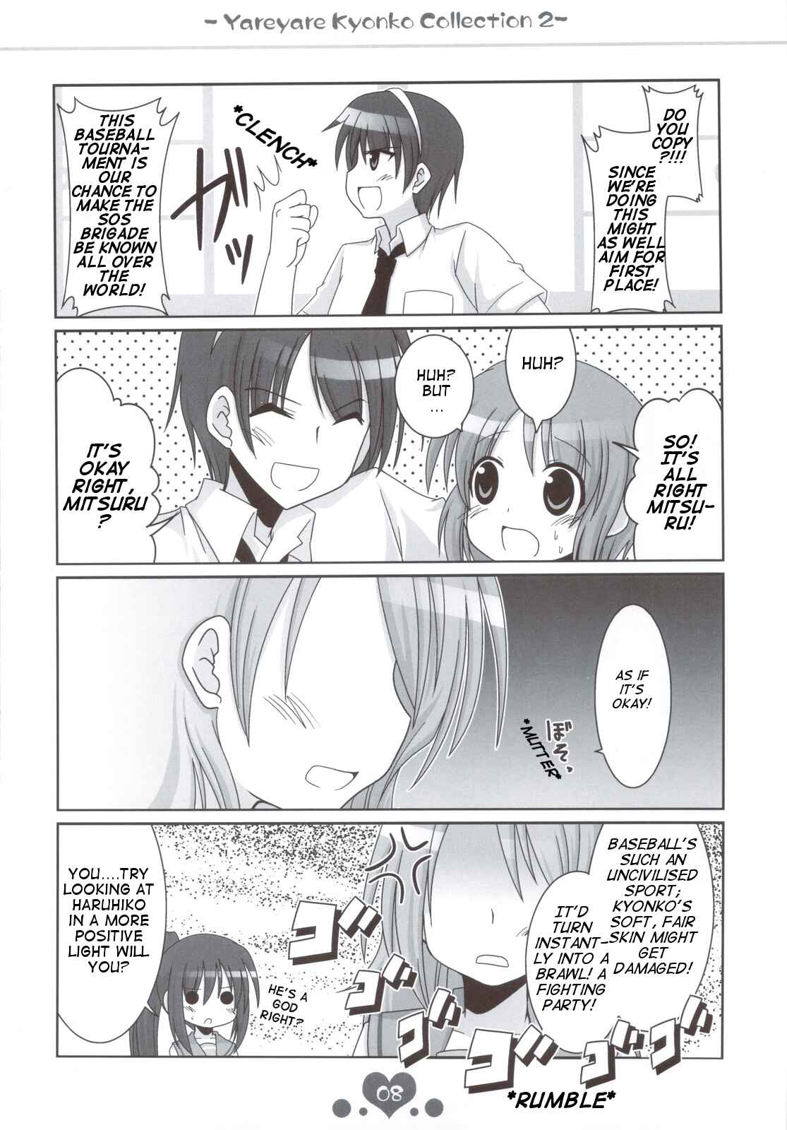 Page 8 Chapter 4 Suzumiya Haruhi no Yuuutsu - Yareyare Kyonko (Doujinshi)